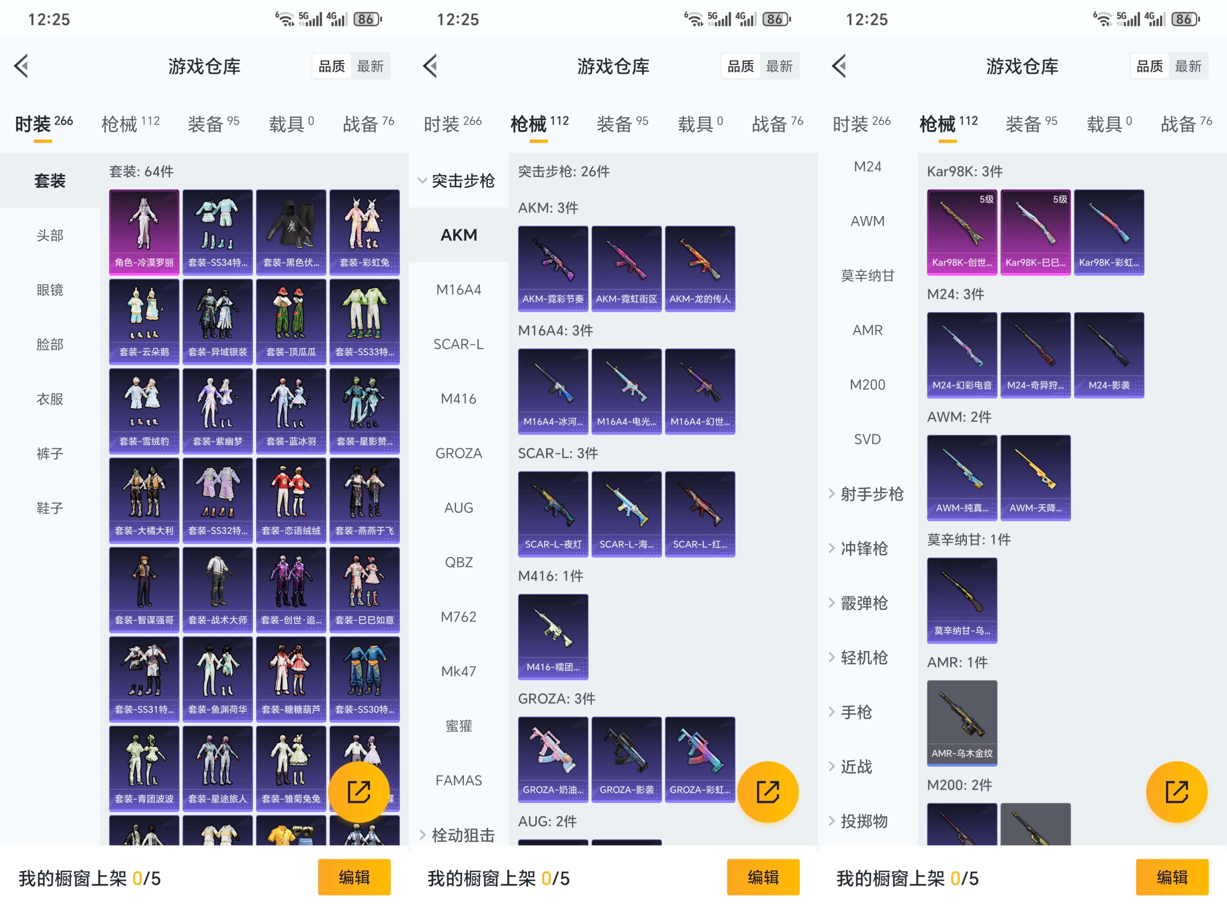 WZCMW3273885王者荣耀账号详情图10 WZCMW3273885王者荣耀账号详情图10