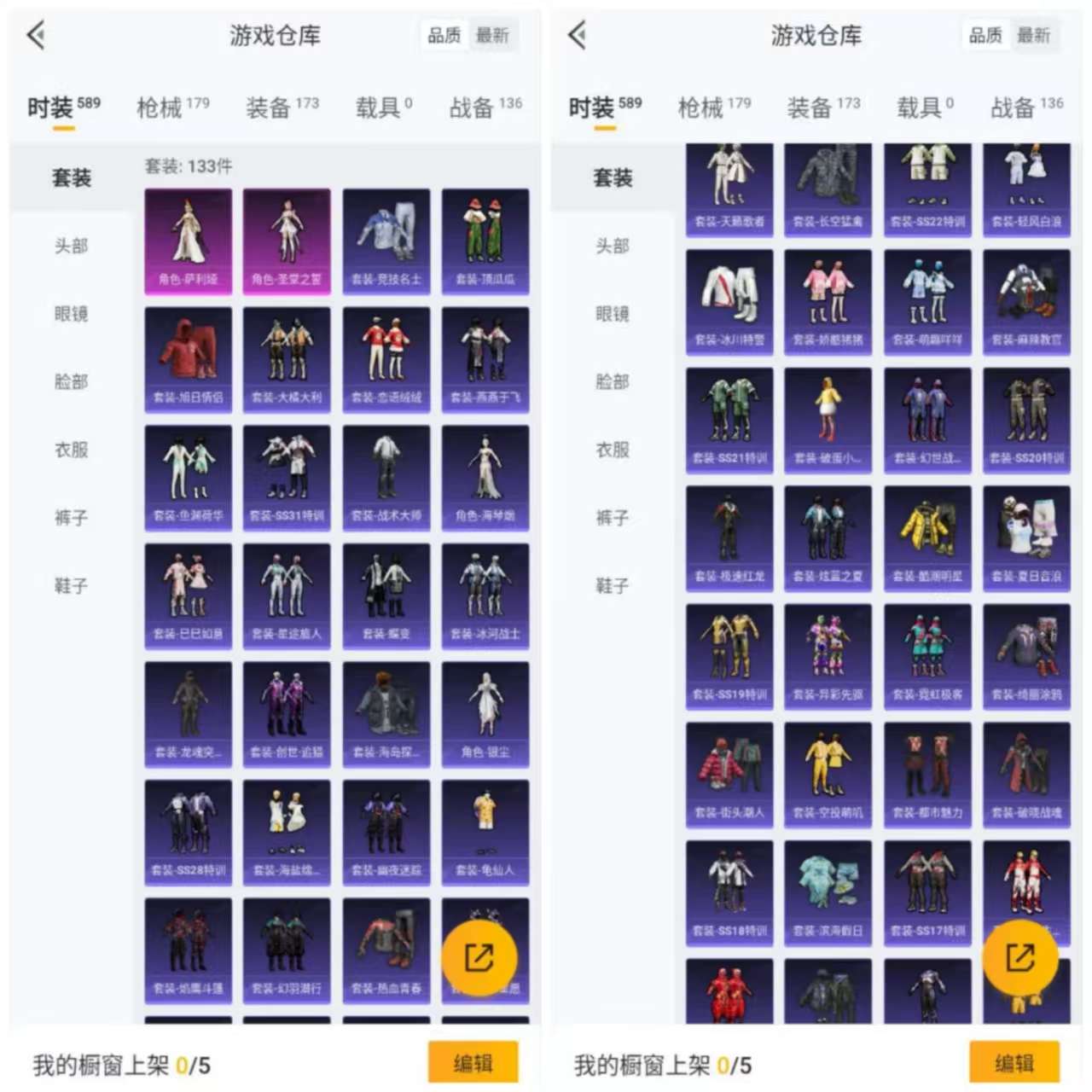 HPCMW3318836和平精英账号详情图3 HPCMW3318836和平精英账号详情图3