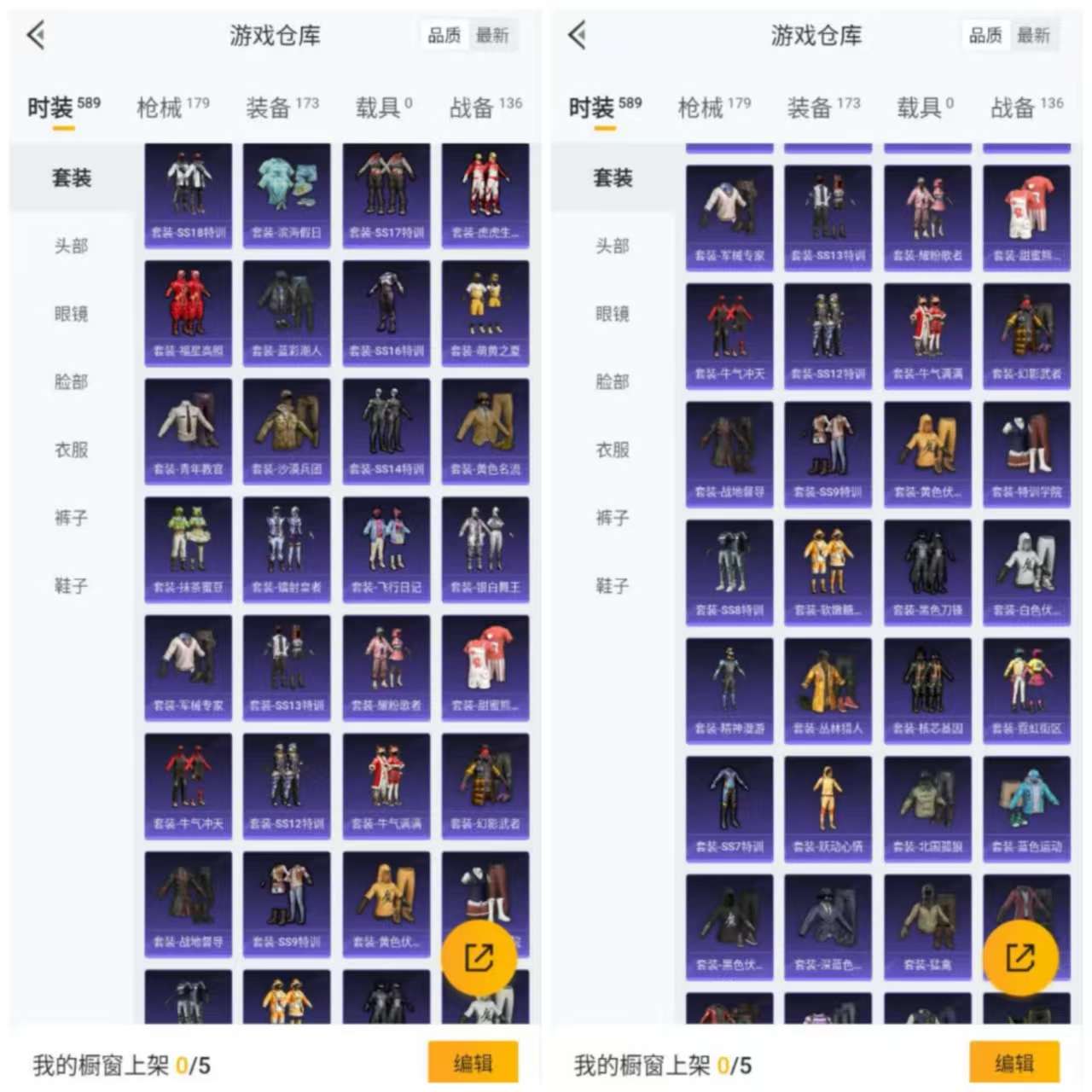 HPCMW3318836和平精英账号详情图6 HPCMW3318836和平精英账号详情图6