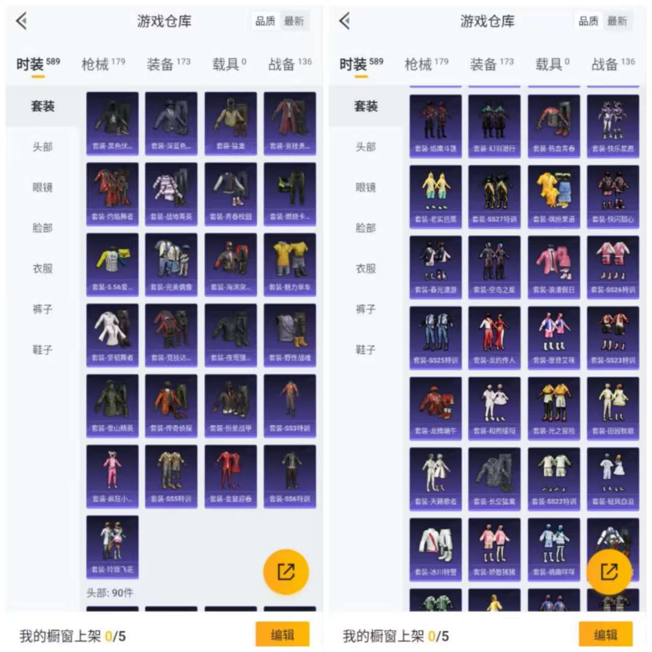 HPCMW3318836和平精英账号详情图5 HPCMW3318836和平精英账号详情图5