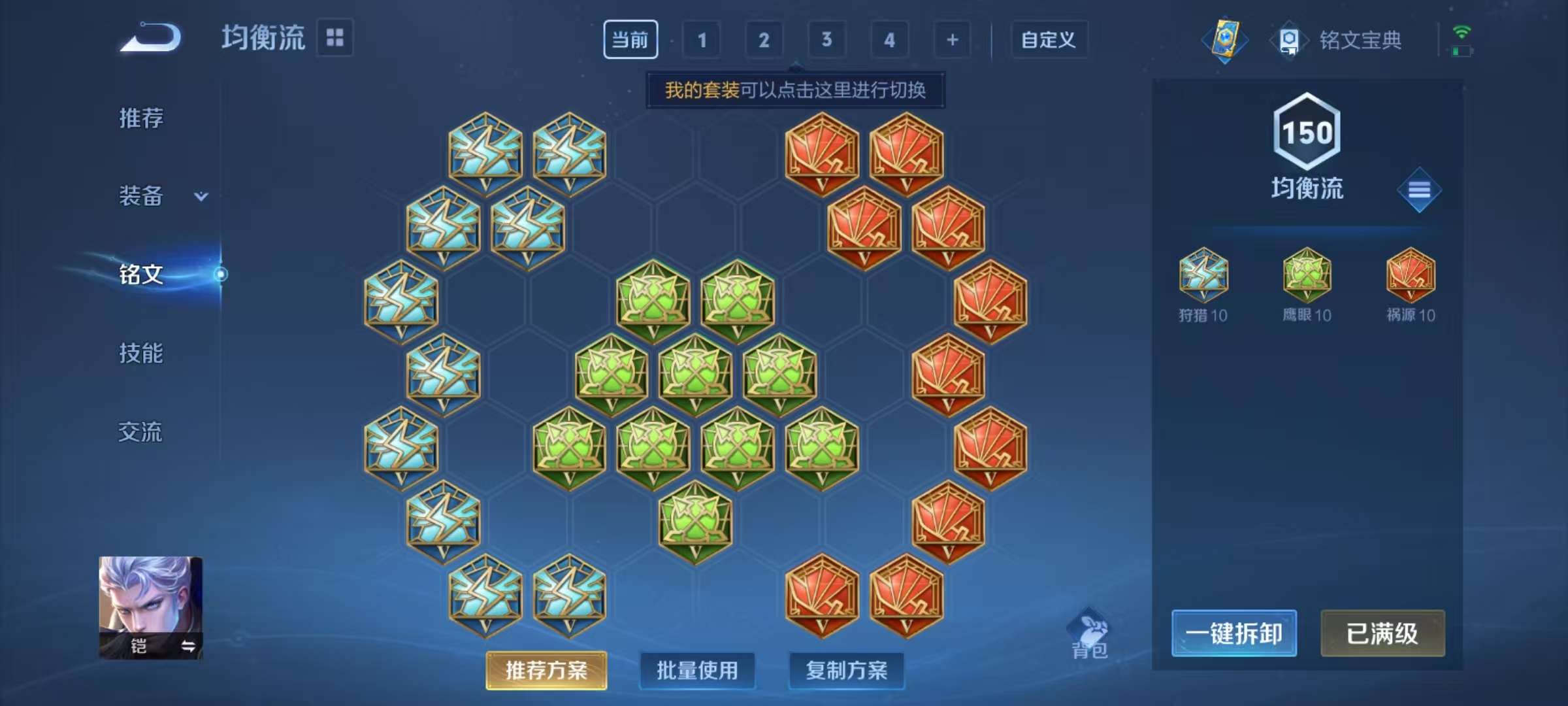 HPCMW3318836和平精英账号详情图13 HPCMW3318836和平精英账号详情图13