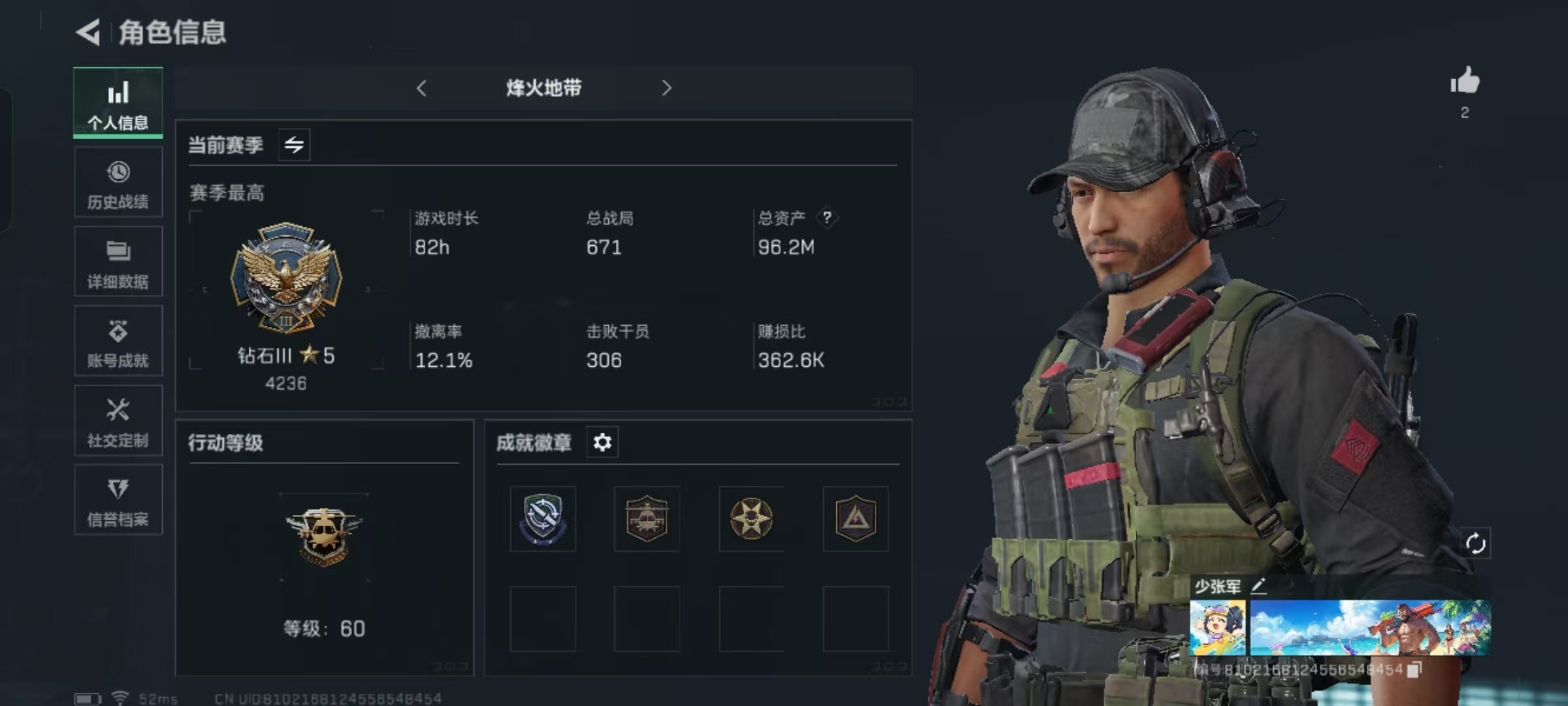 三角洲行动账号QQXD30 行动等级60级 资产96.2M 哈夫币  11史诗枪皮