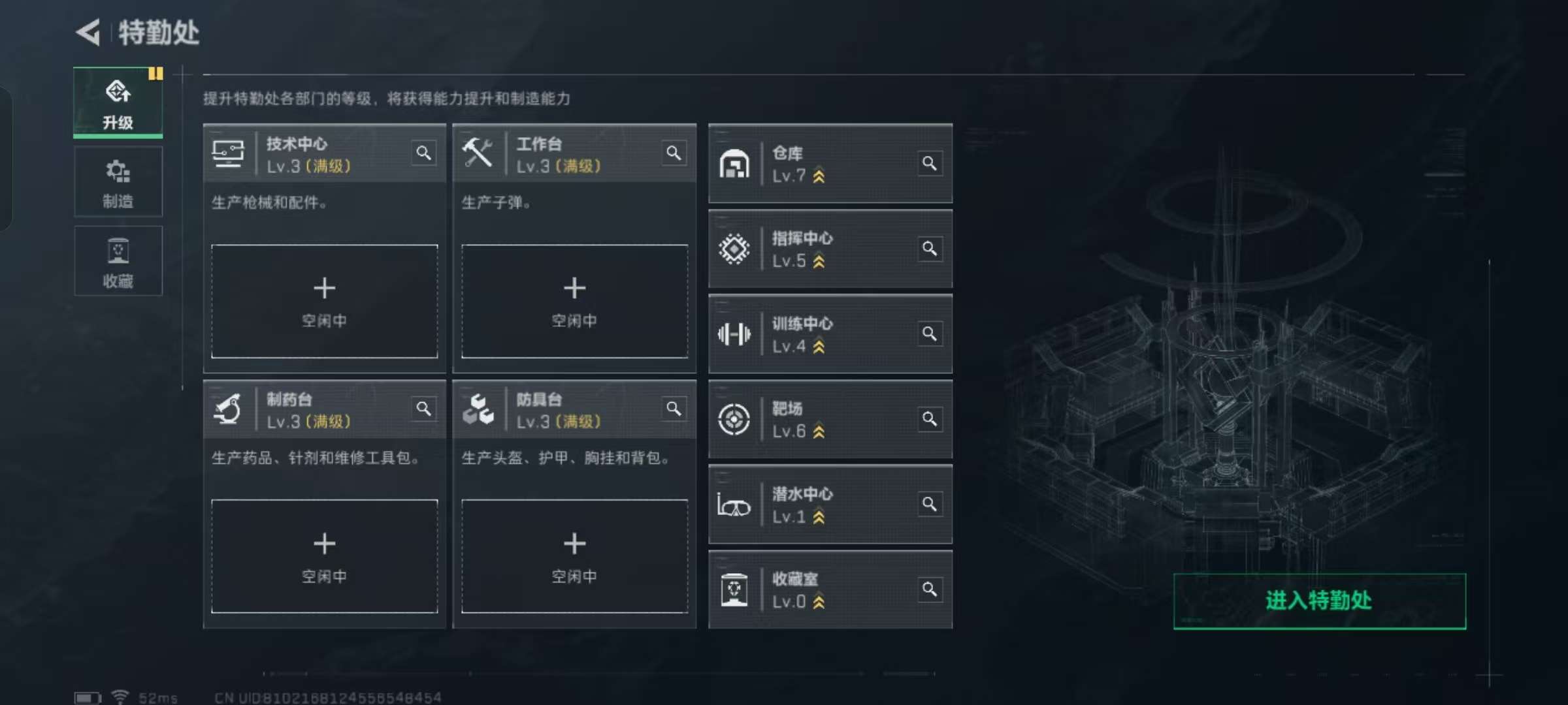 SJZCMW327007三角洲行动账号详情图11