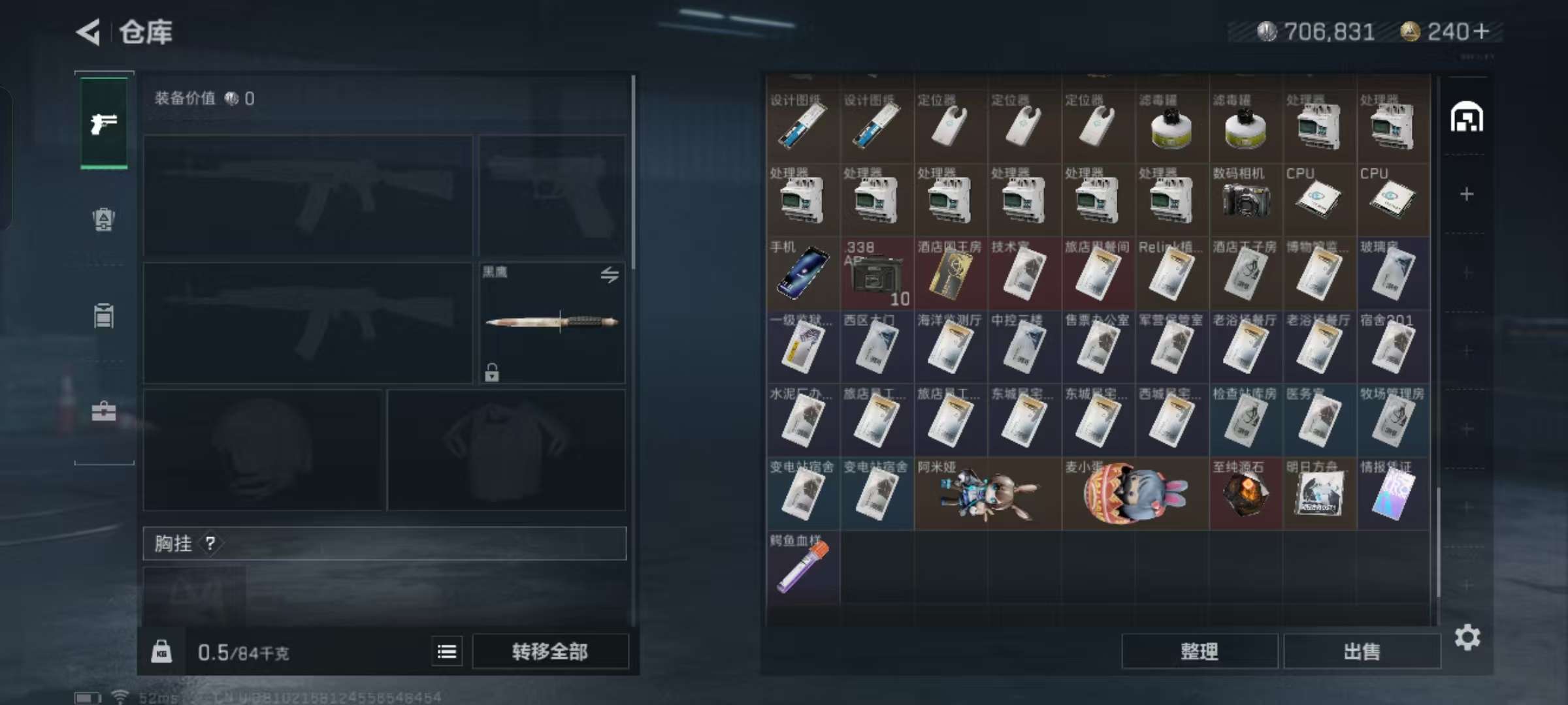 SJZCMW327007三角洲行动账号详情图13