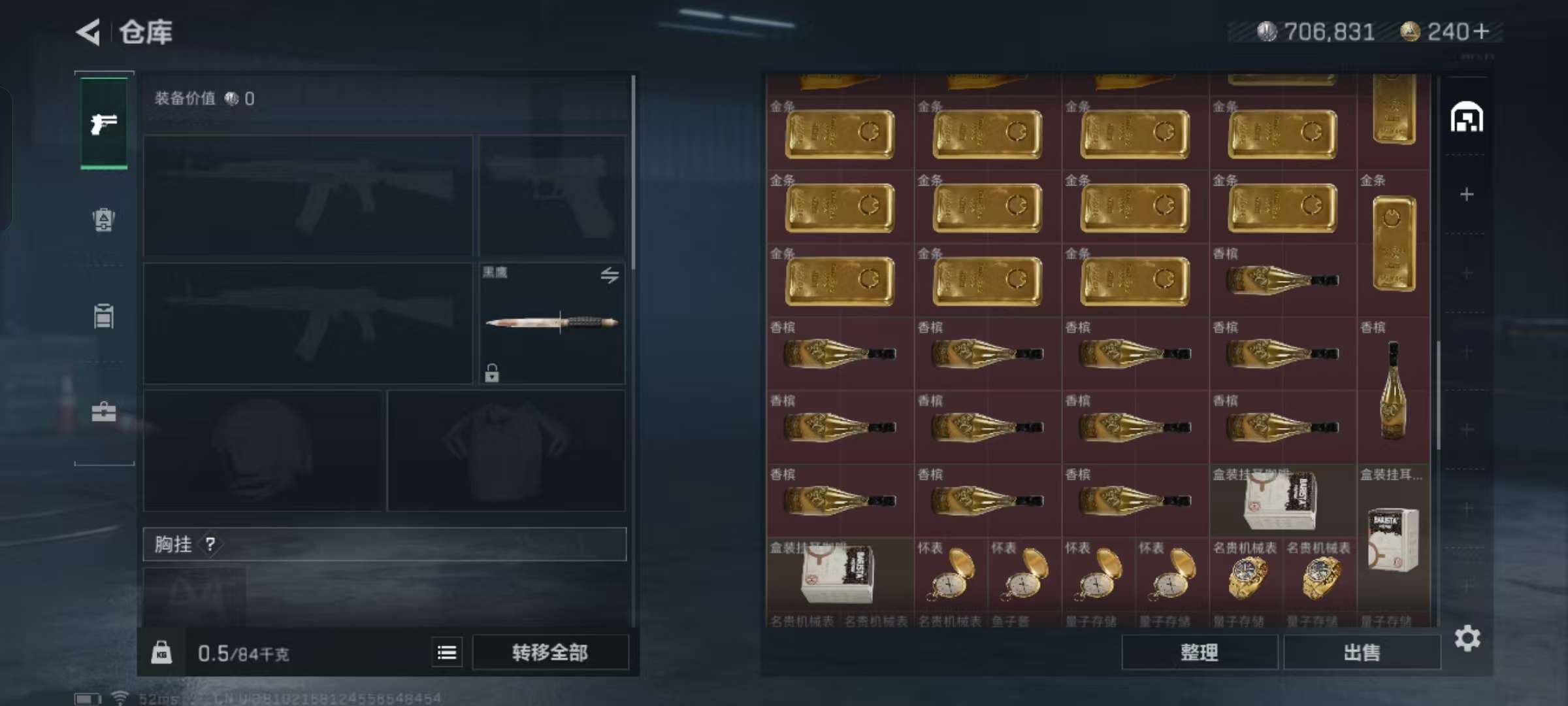 SJZCMW327007三角洲行动账号详情图9
