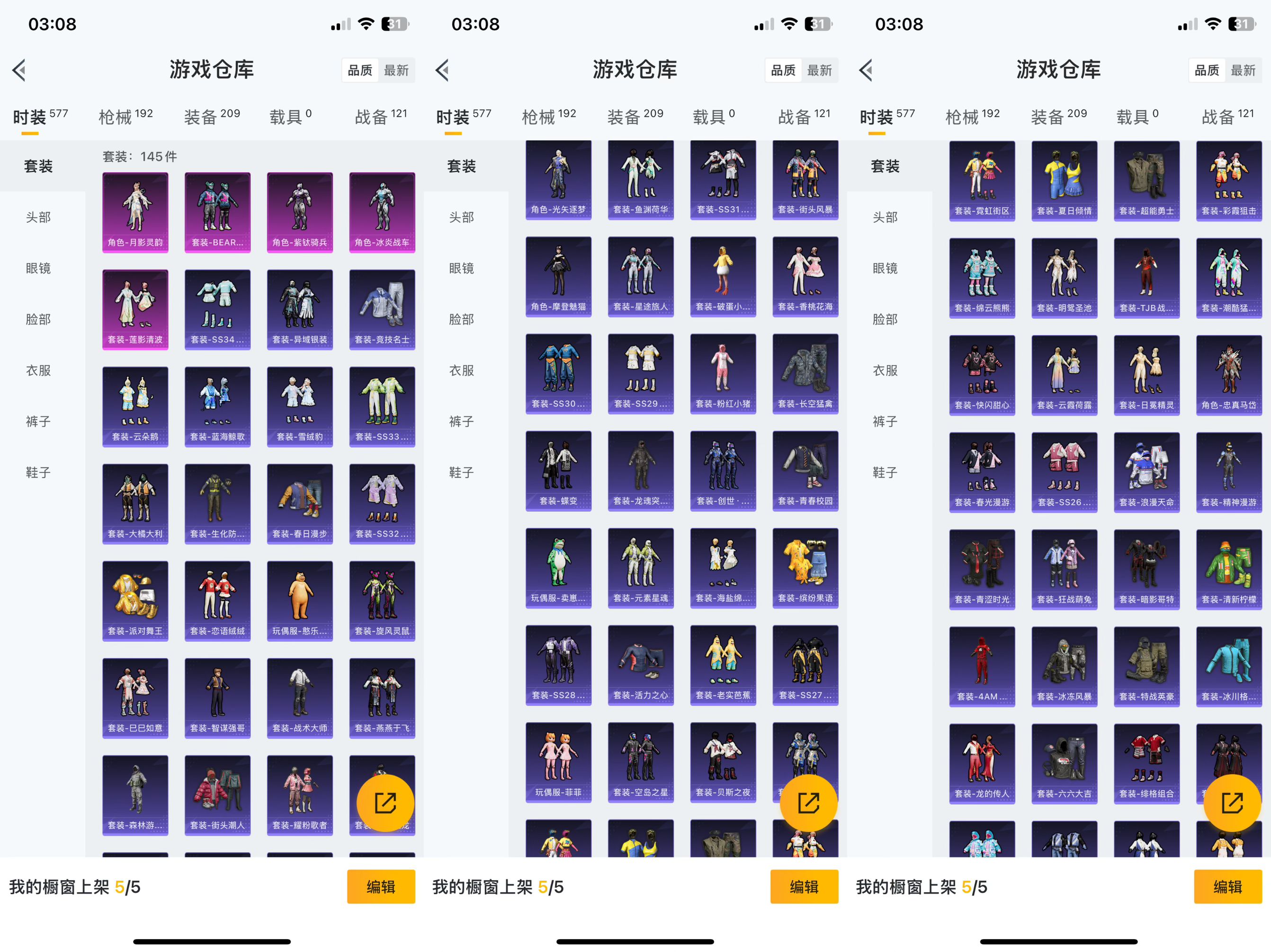 HPCMW3318843和平精英账号详情图10 HPCMW3318843和平精英账号详情图10