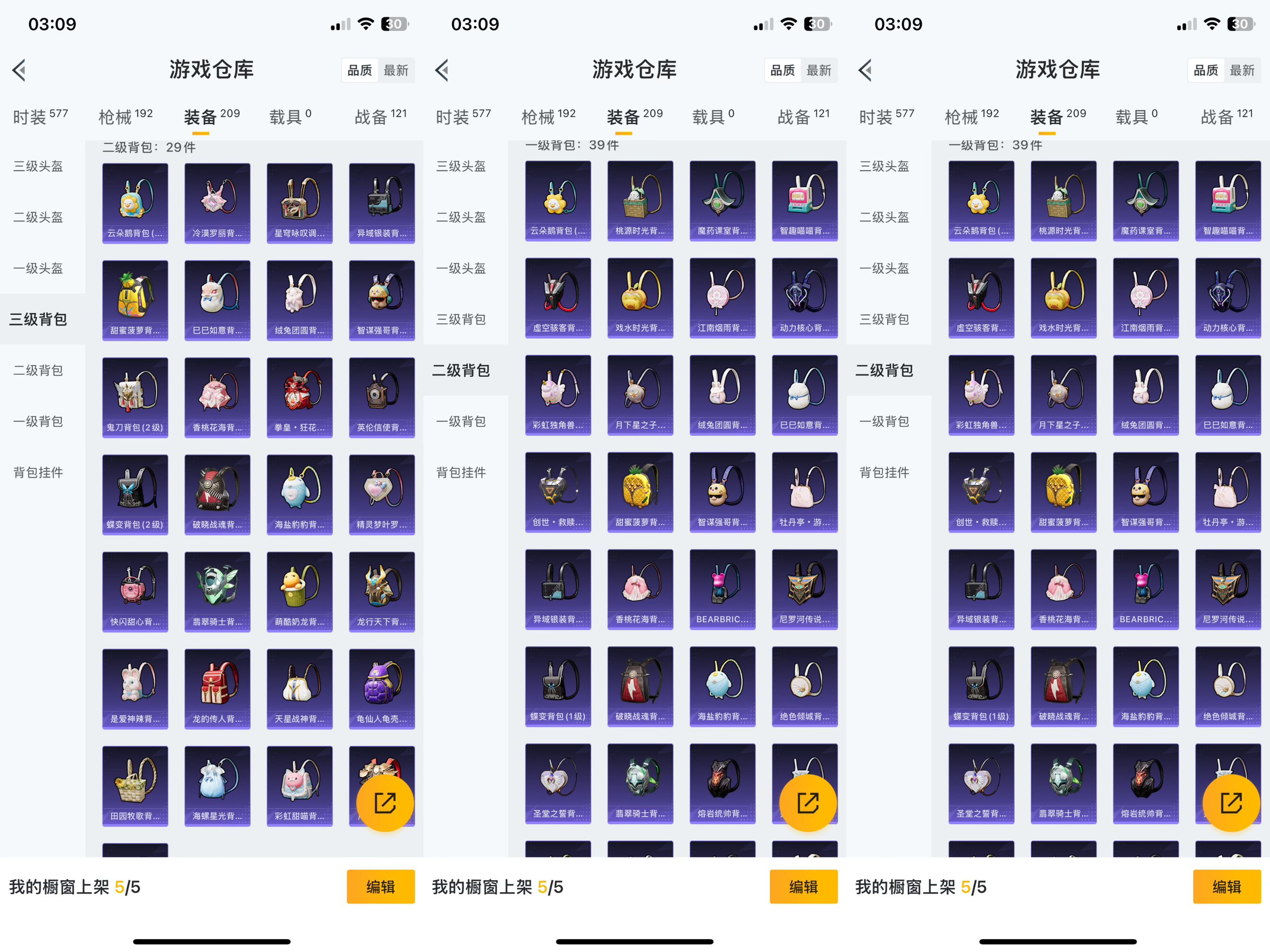 HPCMW3318843和平精英账号详情图13 HPCMW3318843和平精英账号详情图13
