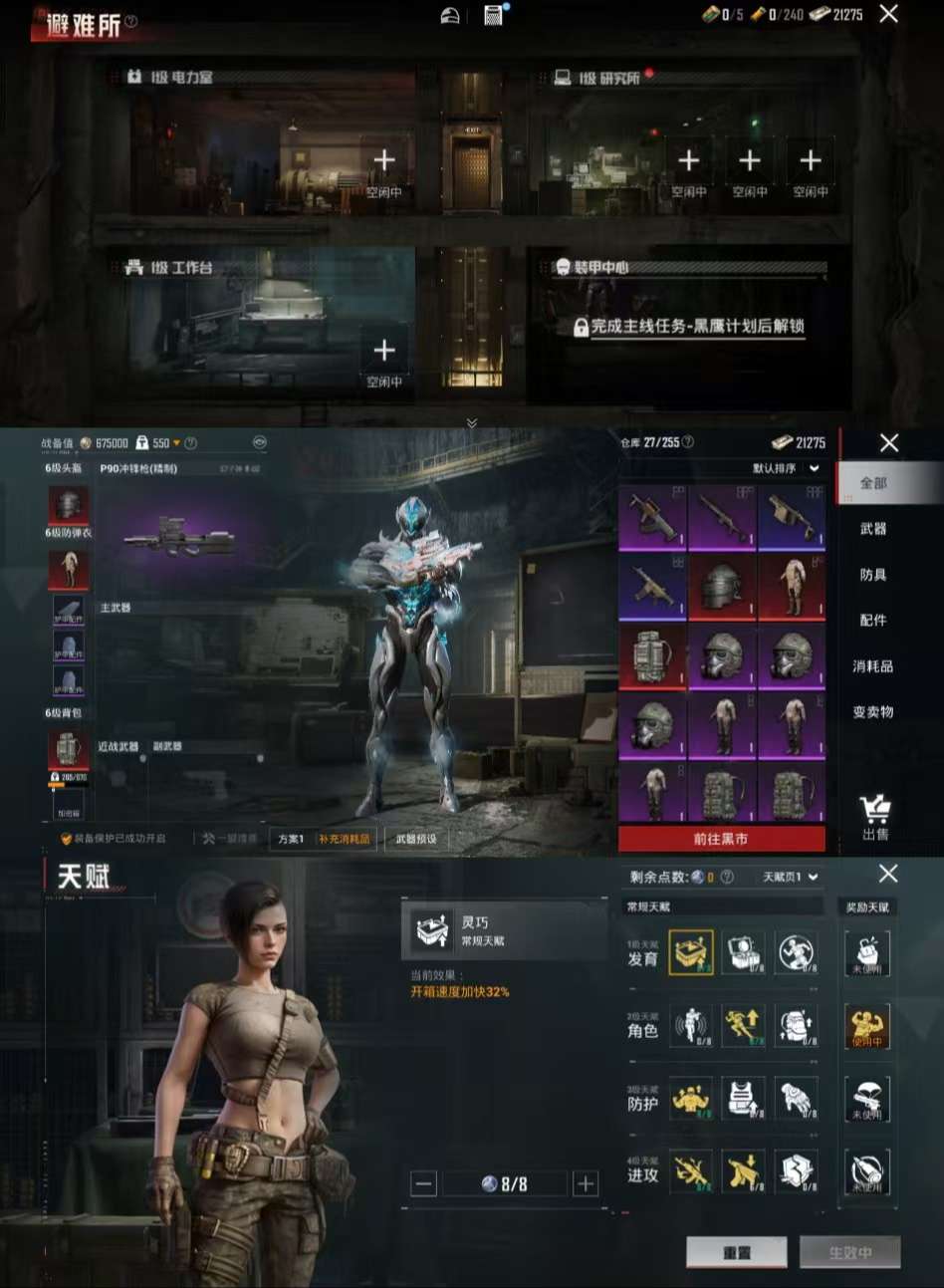 HPCMW3318850和平精英账号详情图3 HPCMW3318850和平精英账号详情图3