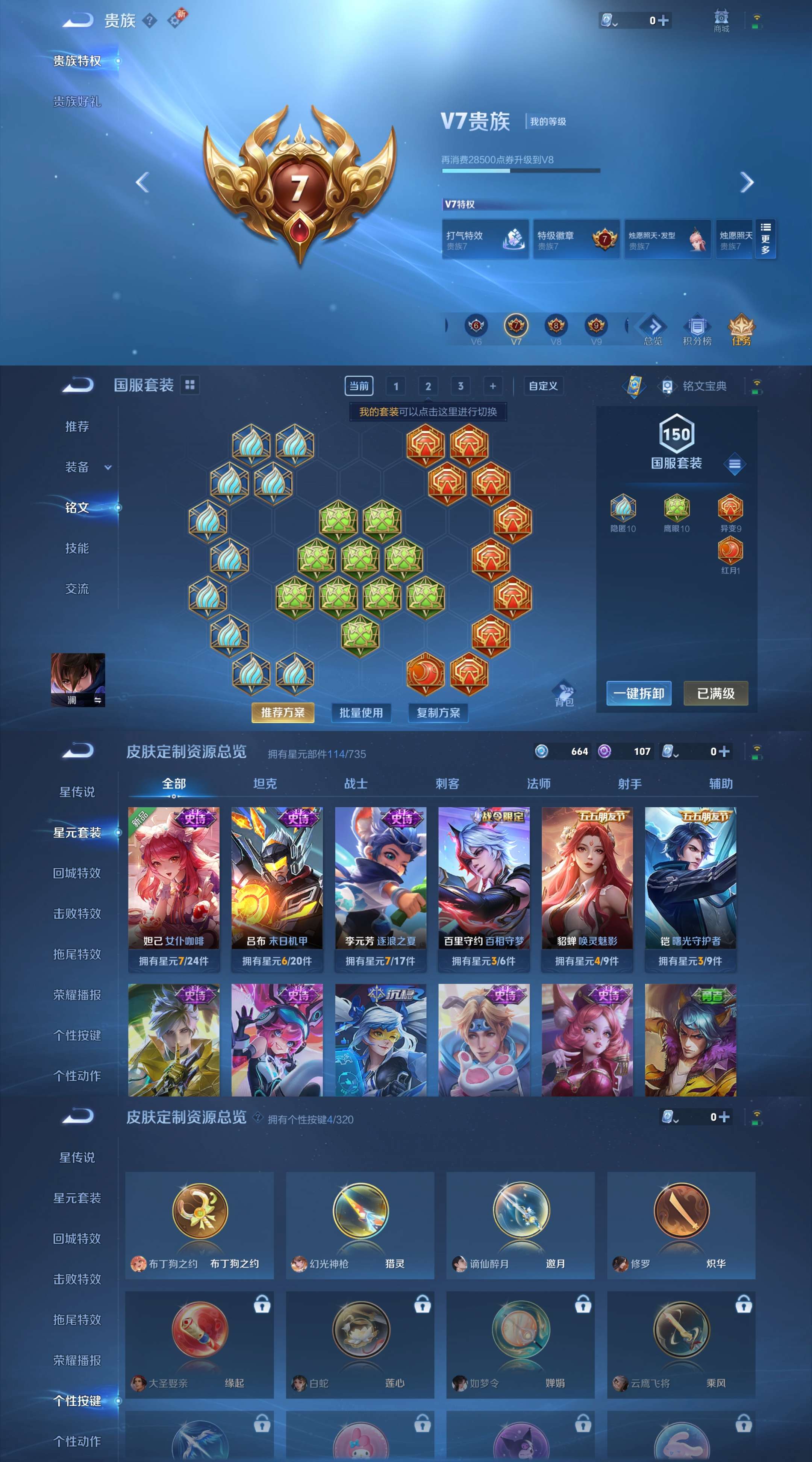 HPCMW3318858和平精英账号详情图12 HPCMW3318858和平精英账号详情图12