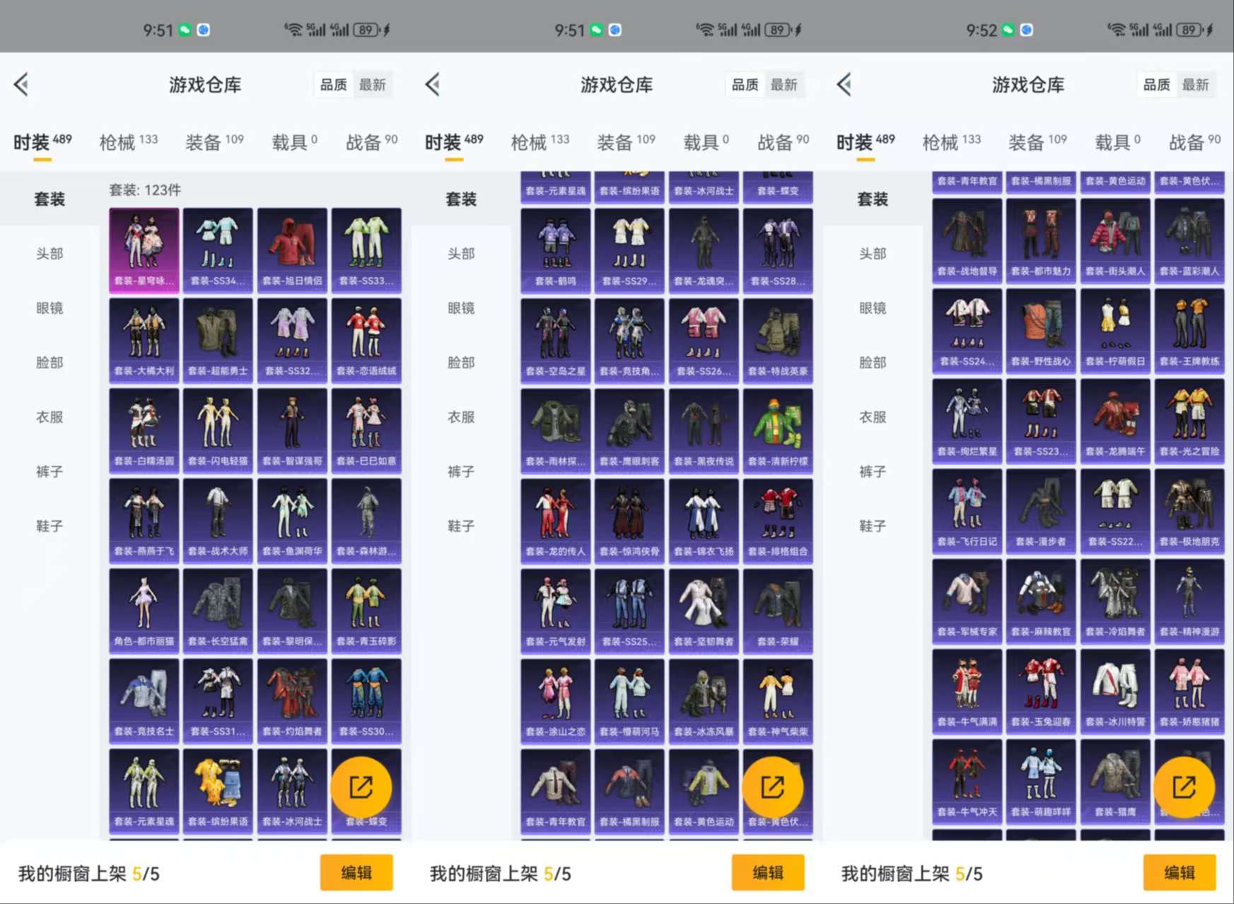 HPCMW3318859和平精英账号详情图5