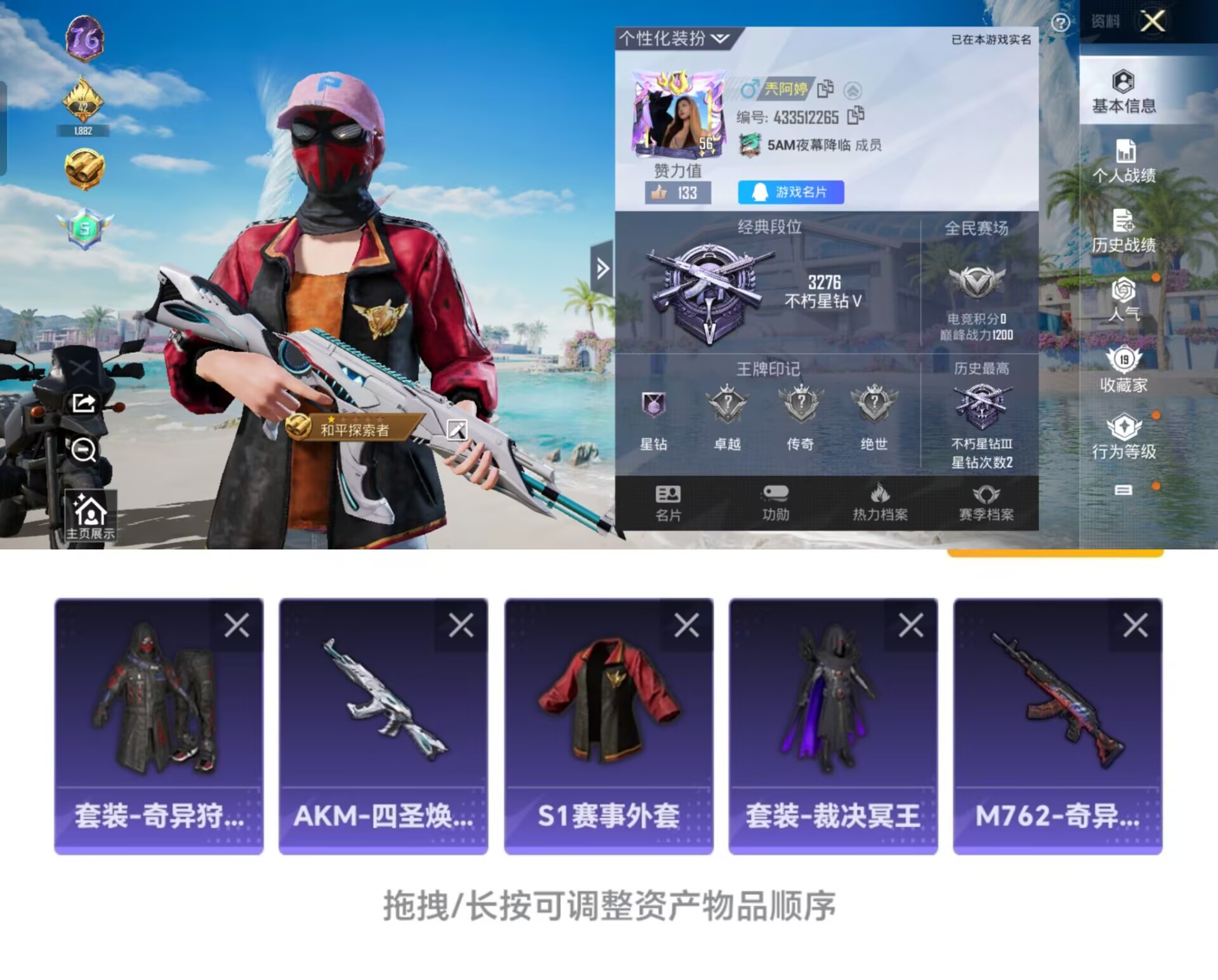 和平精英账号安卓QQ0载具-45套装-49枪皮-T200身法素材一体号-奇异狩猎者-S1上衣-老六服-12934热力值Q