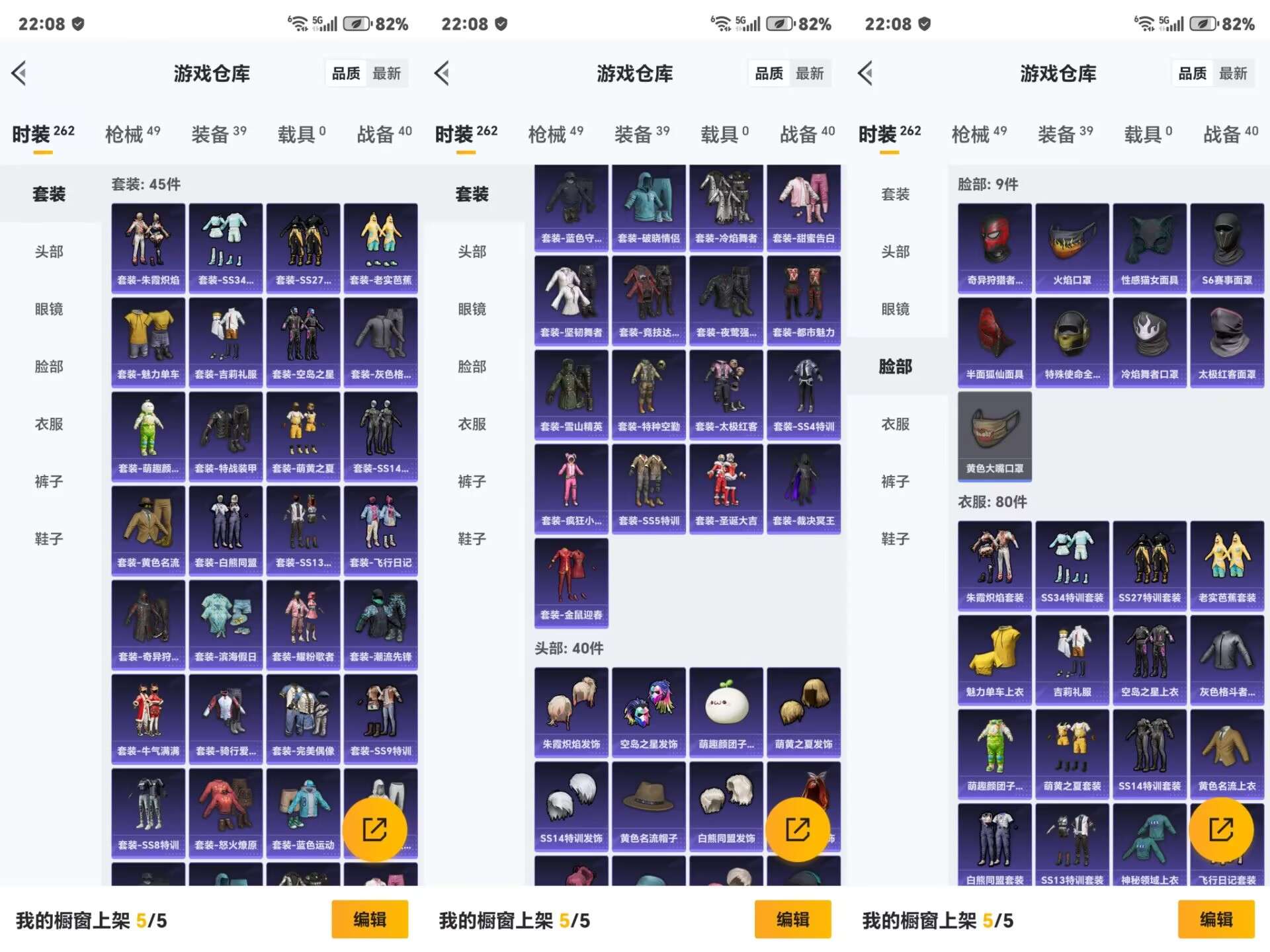HPCMW3318868和平精英账号详情图2 HPCMW3318868和平精英账号详情图2