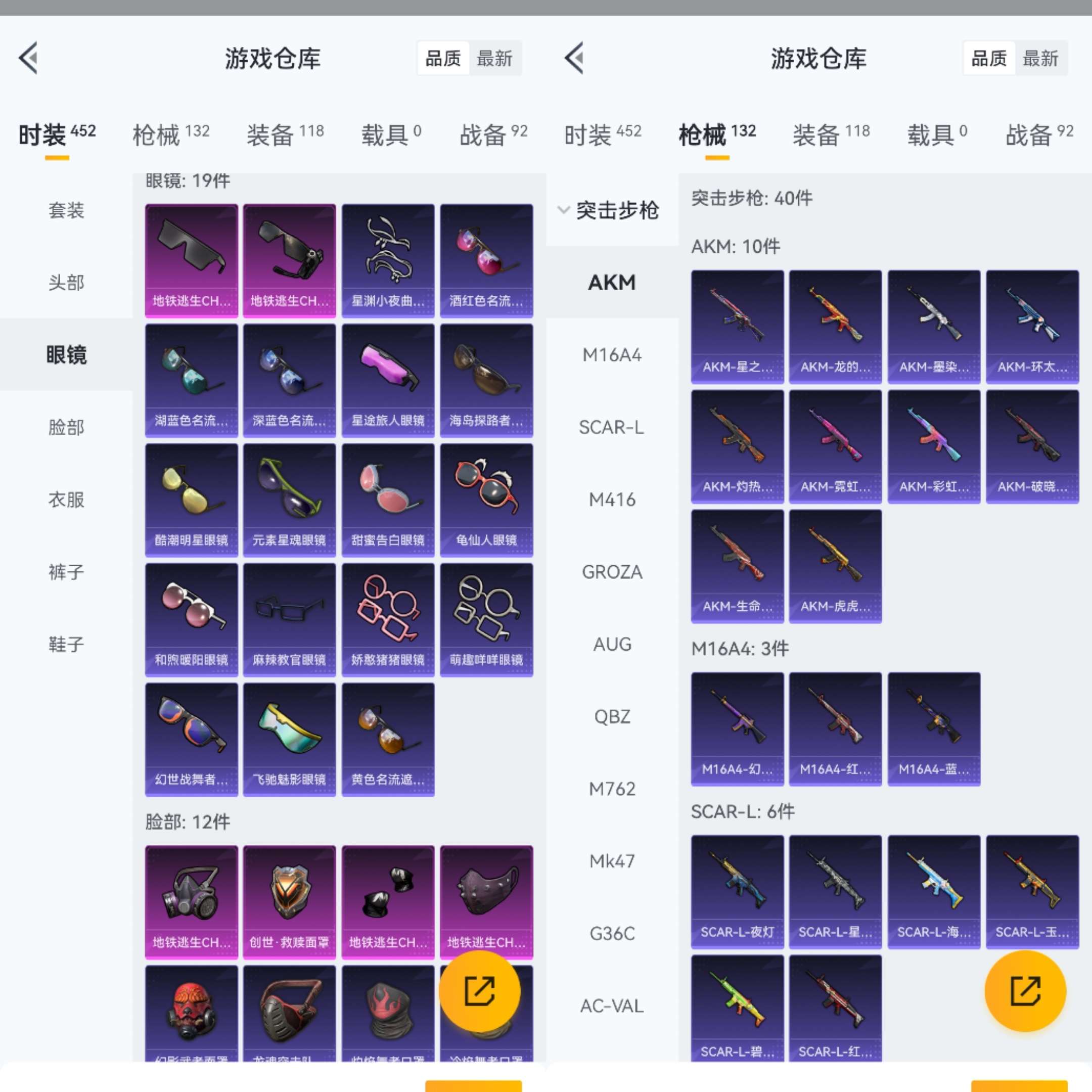HPCMW3318873和平精英账号详情图5 HPCMW3318873和平精英账号详情图5