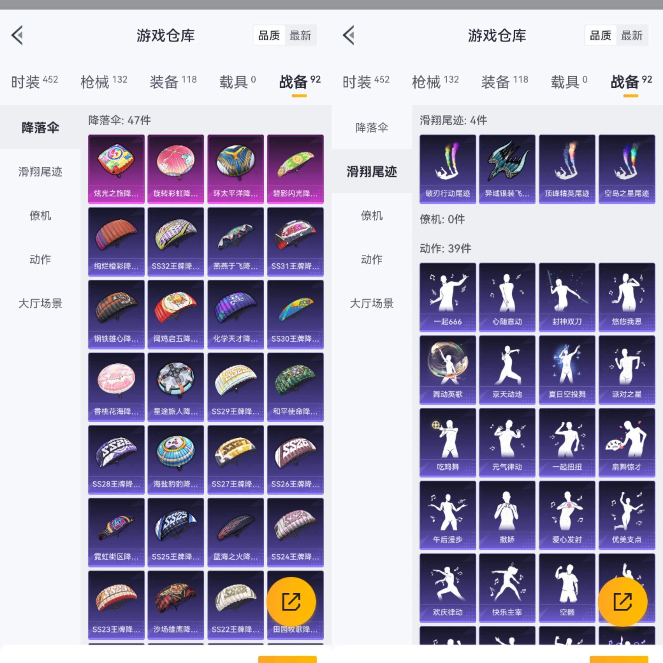 HPCMW3318873和平精英账号详情图9 HPCMW3318873和平精英账号详情图9