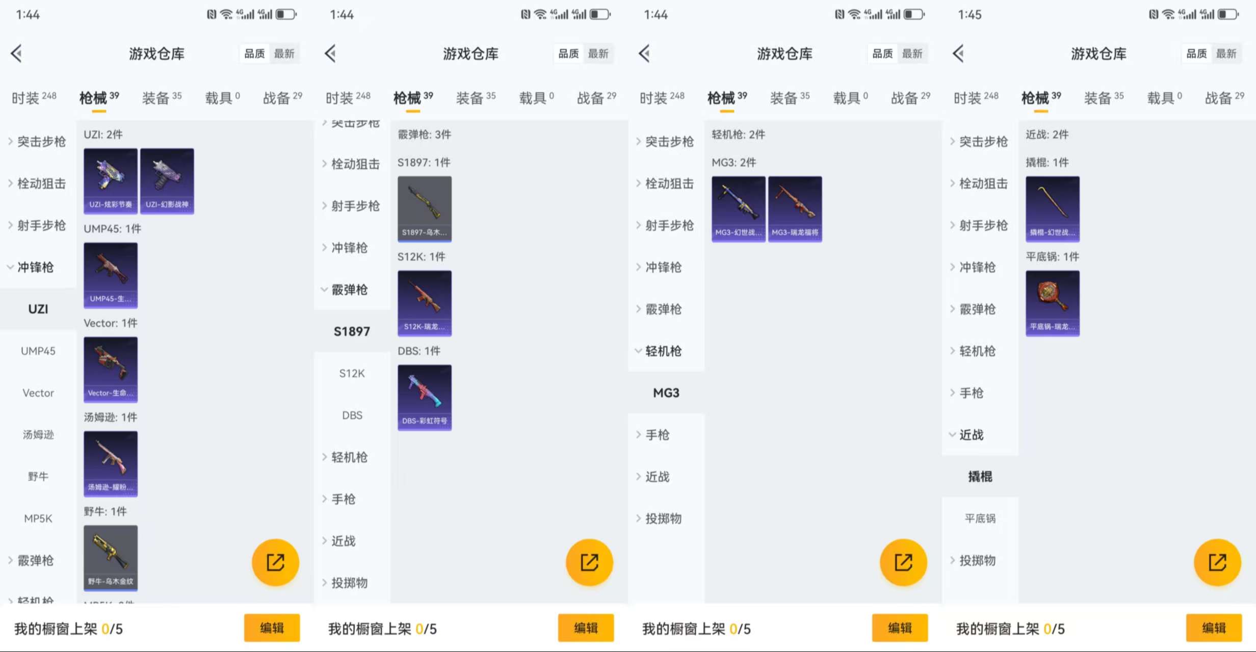 HPCMW3318874和平精英账号详情图7 HPCMW3318874和平精英账号详情图7