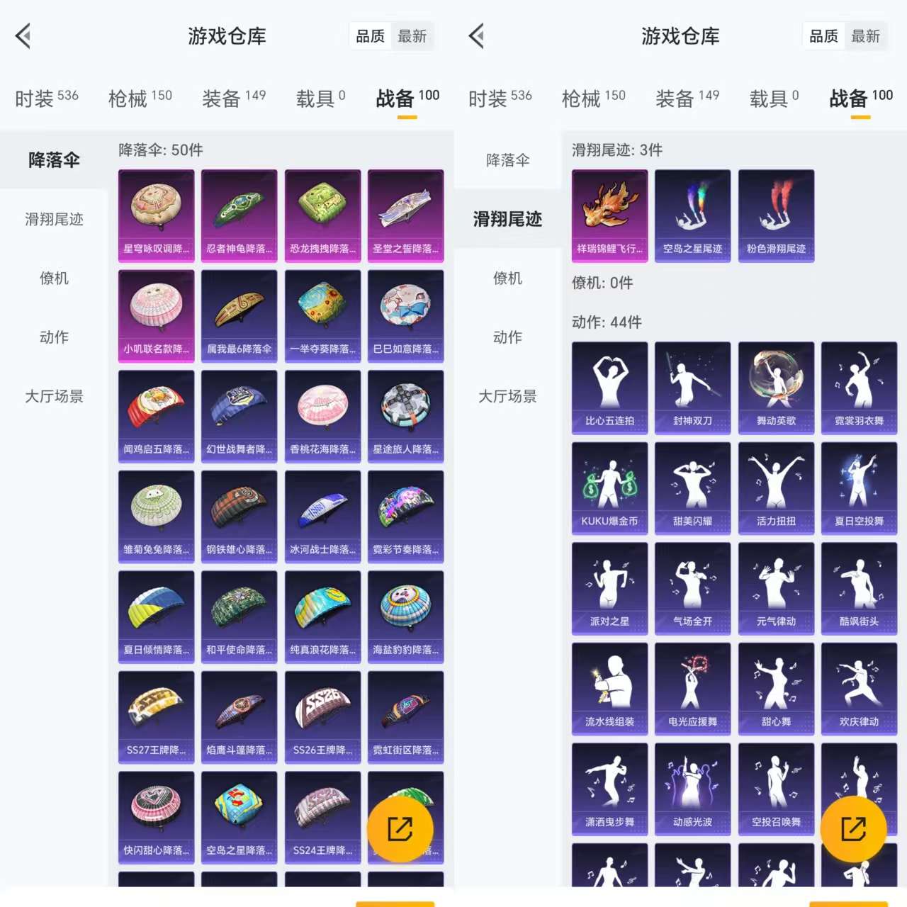 HPCMW3318880和平精英账号详情图9 HPCMW3318880和平精英账号详情图9