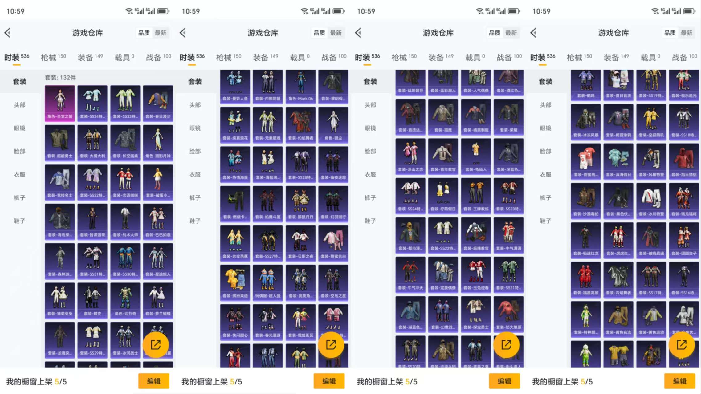 HPCMW3318880和平精英账号详情图5 HPCMW3318880和平精英账号详情图5