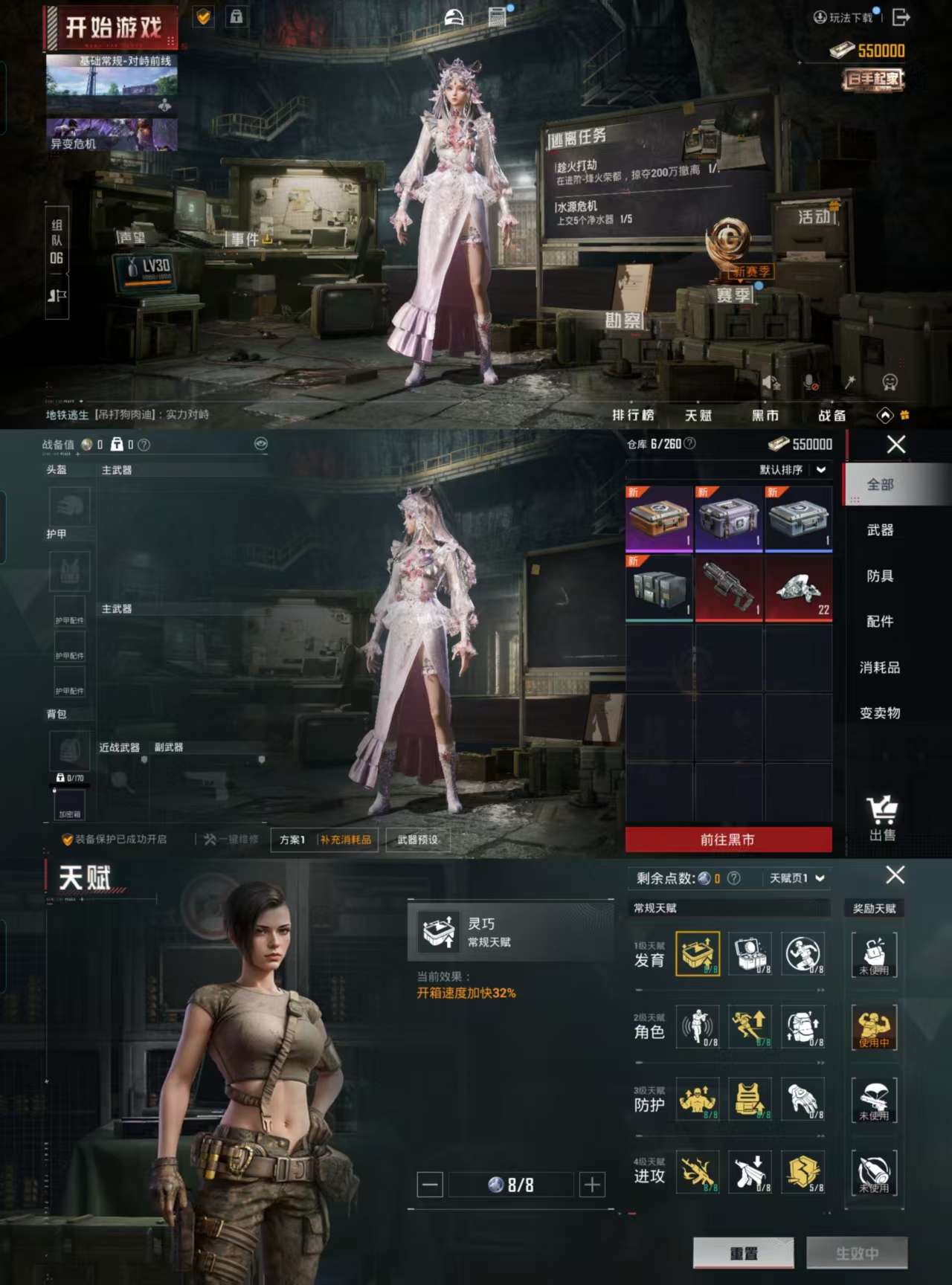HPCMW3318882和平精英账号详情图3 HPCMW3318882和平精英账号详情图3