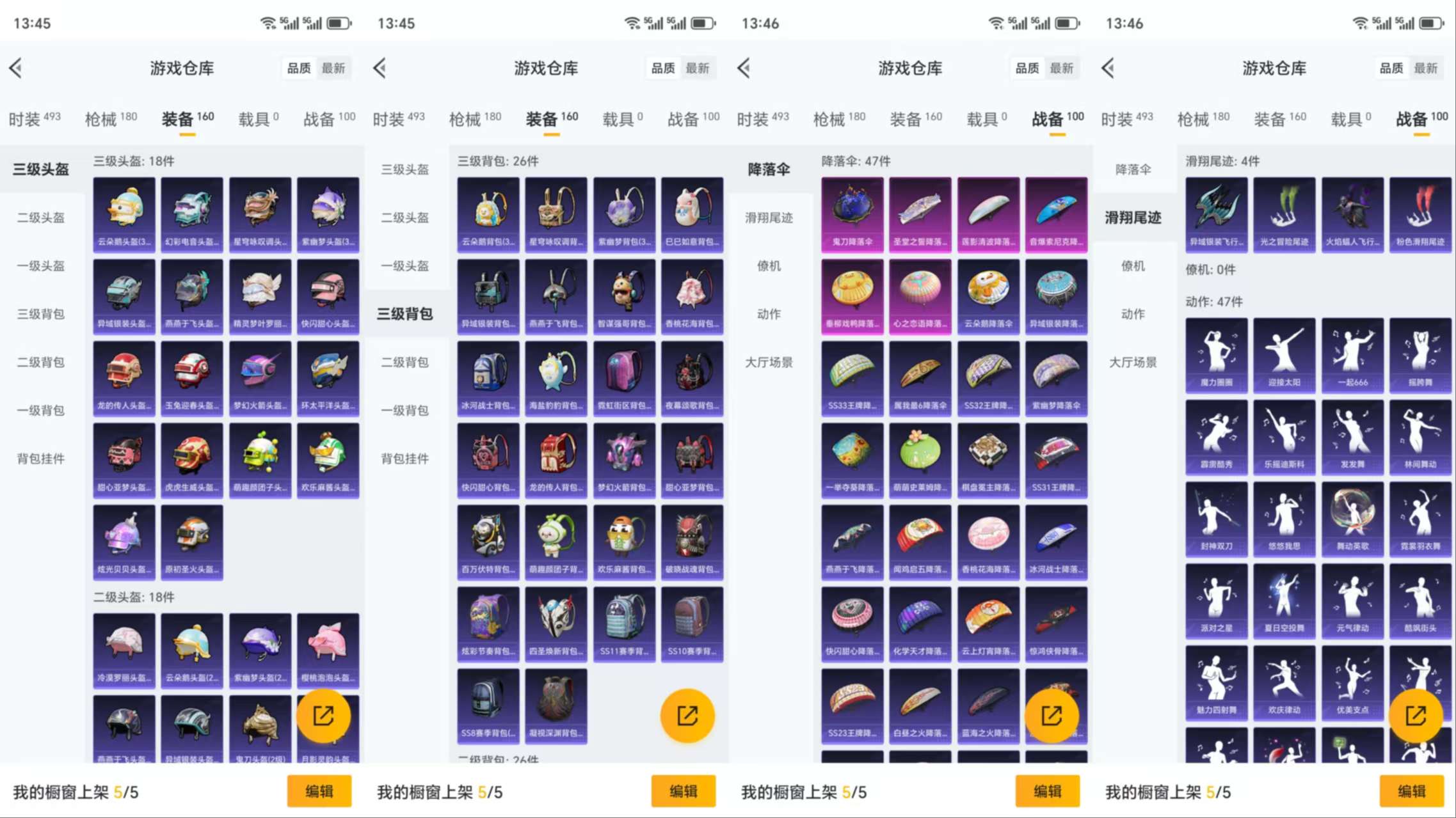 HPCMW3318882和平精英账号详情图9 HPCMW3318882和平精英账号详情图9