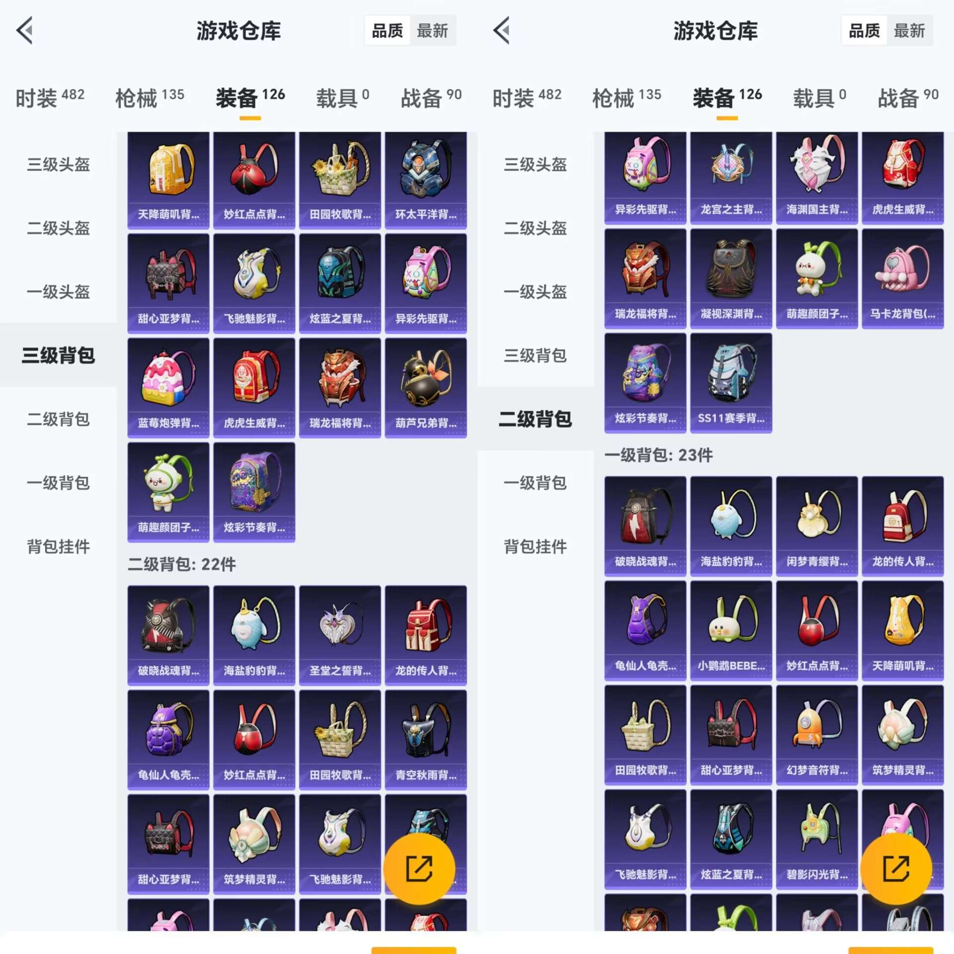 HPCMW3318886和平精英账号详情图10 HPCMW3318886和平精英账号详情图10
