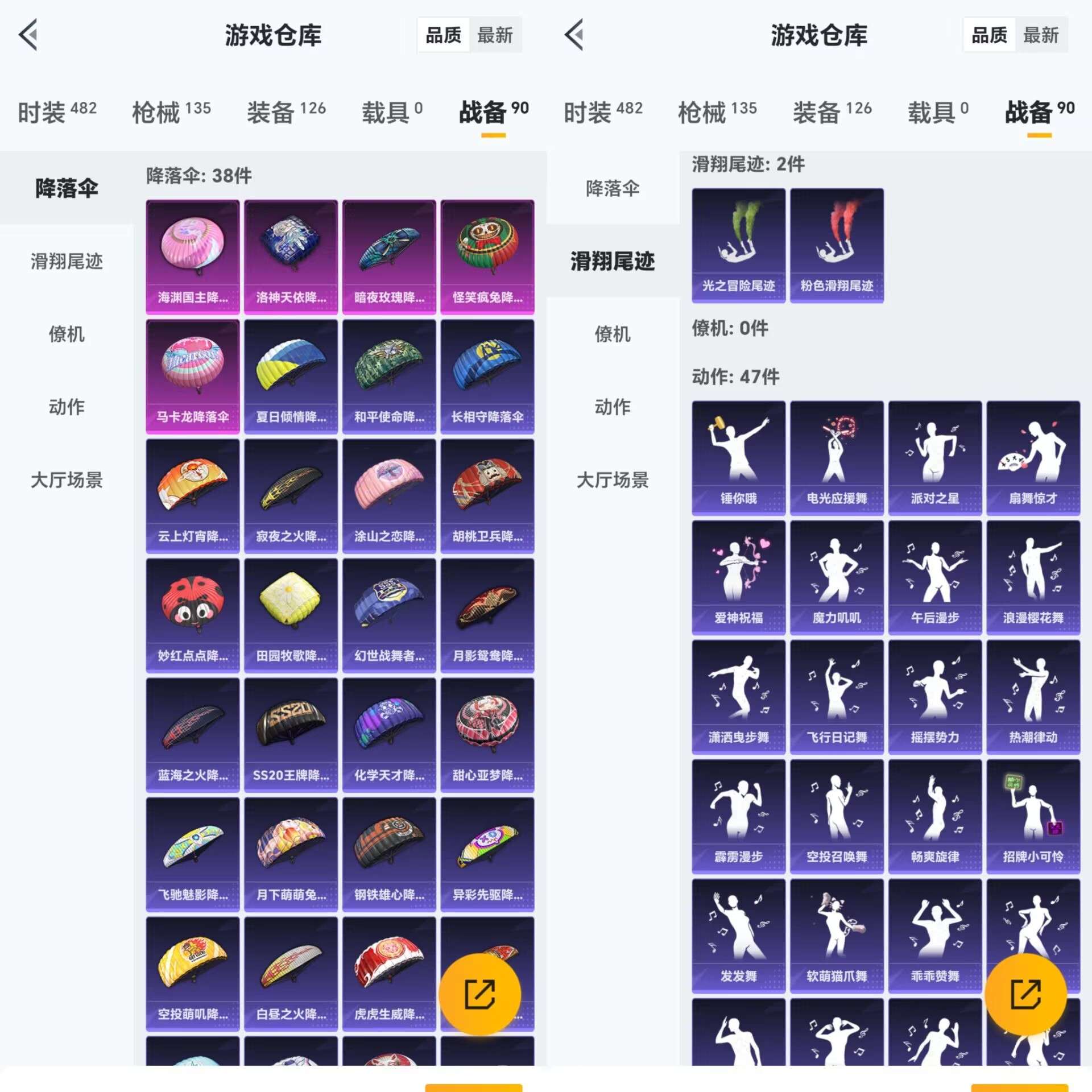 HPCMW3318886和平精英账号详情图6 HPCMW3318886和平精英账号详情图6