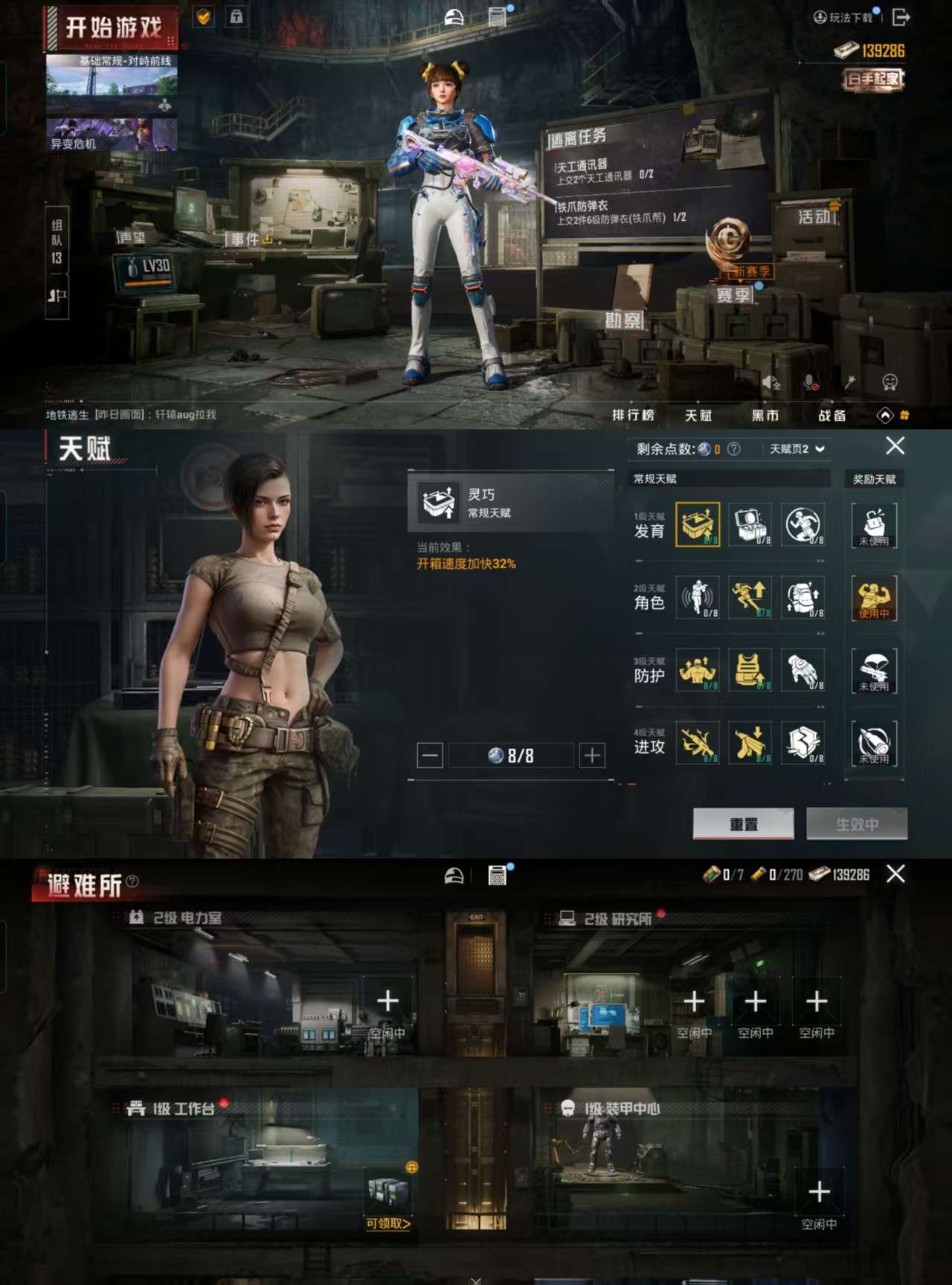 HPCMW3318890和平精英账号详情图5 HPCMW3318890和平精英账号详情图5