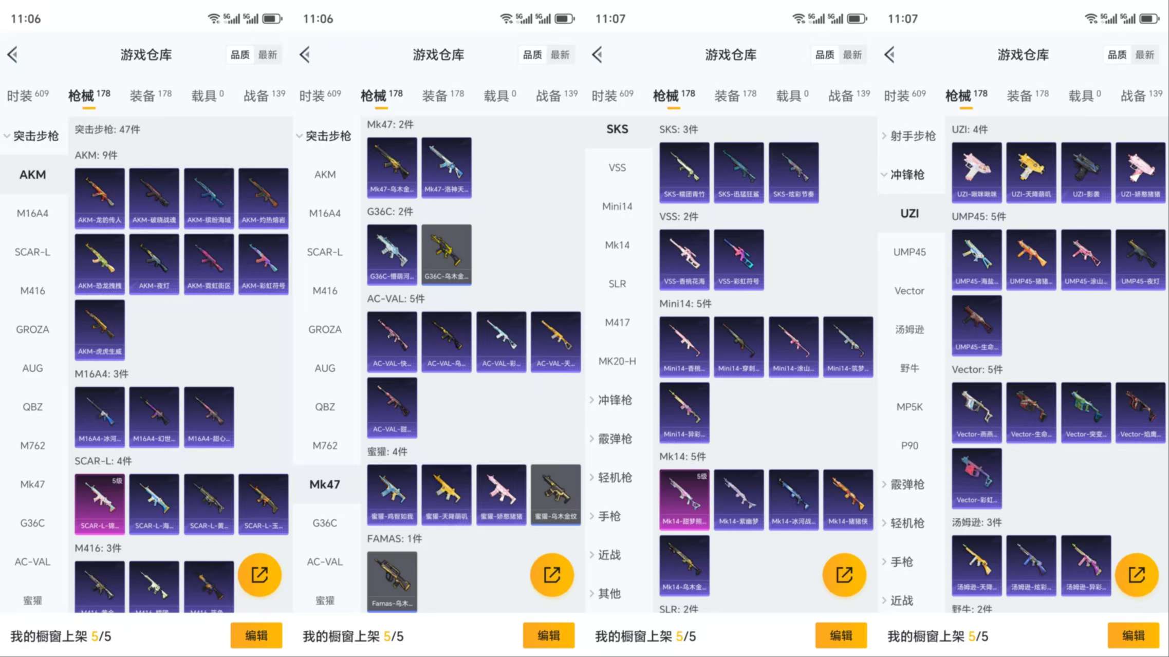 HPCMW3318890和平精英账号详情图8 HPCMW3318890和平精英账号详情图8