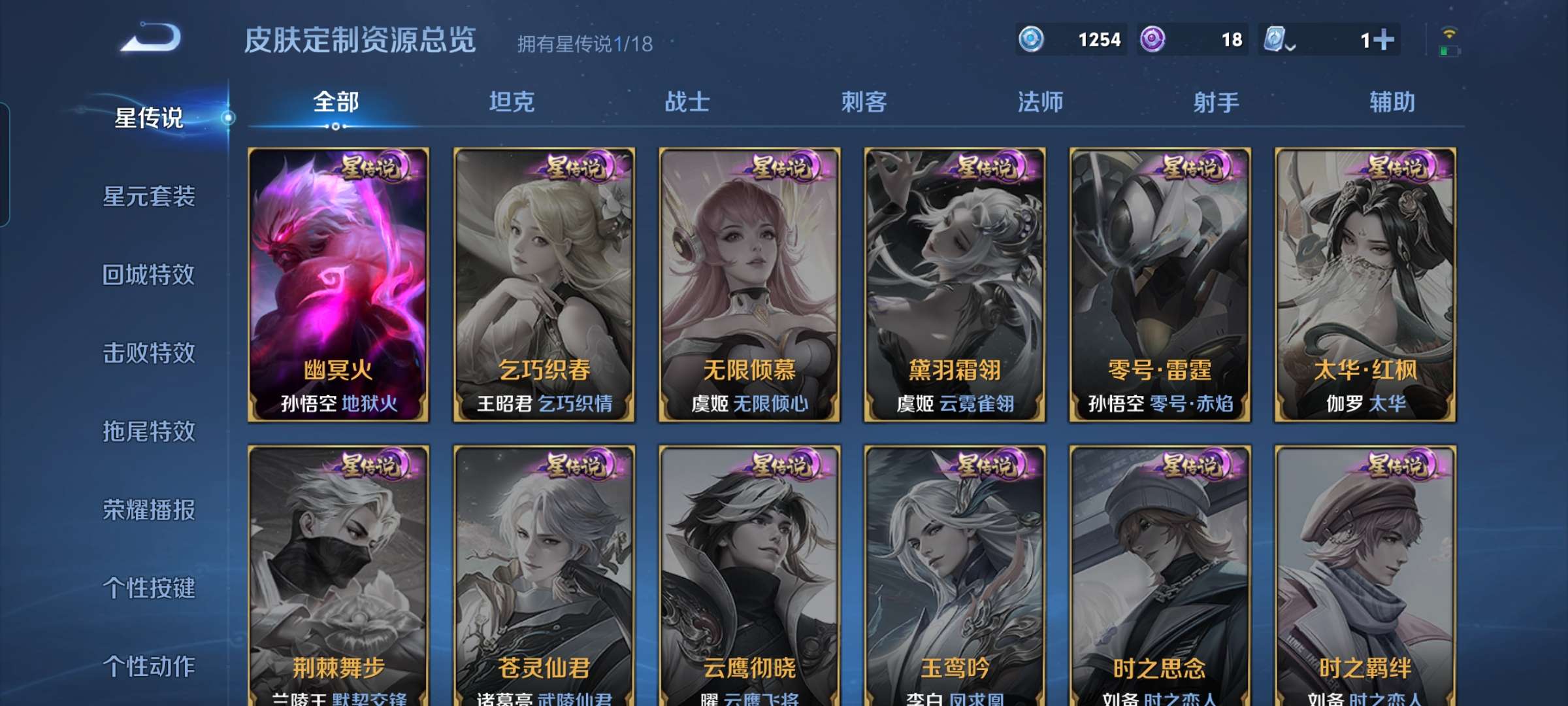 WZCMW3273904王者荣耀账号详情图4 WZCMW3273904王者荣耀账号详情图4