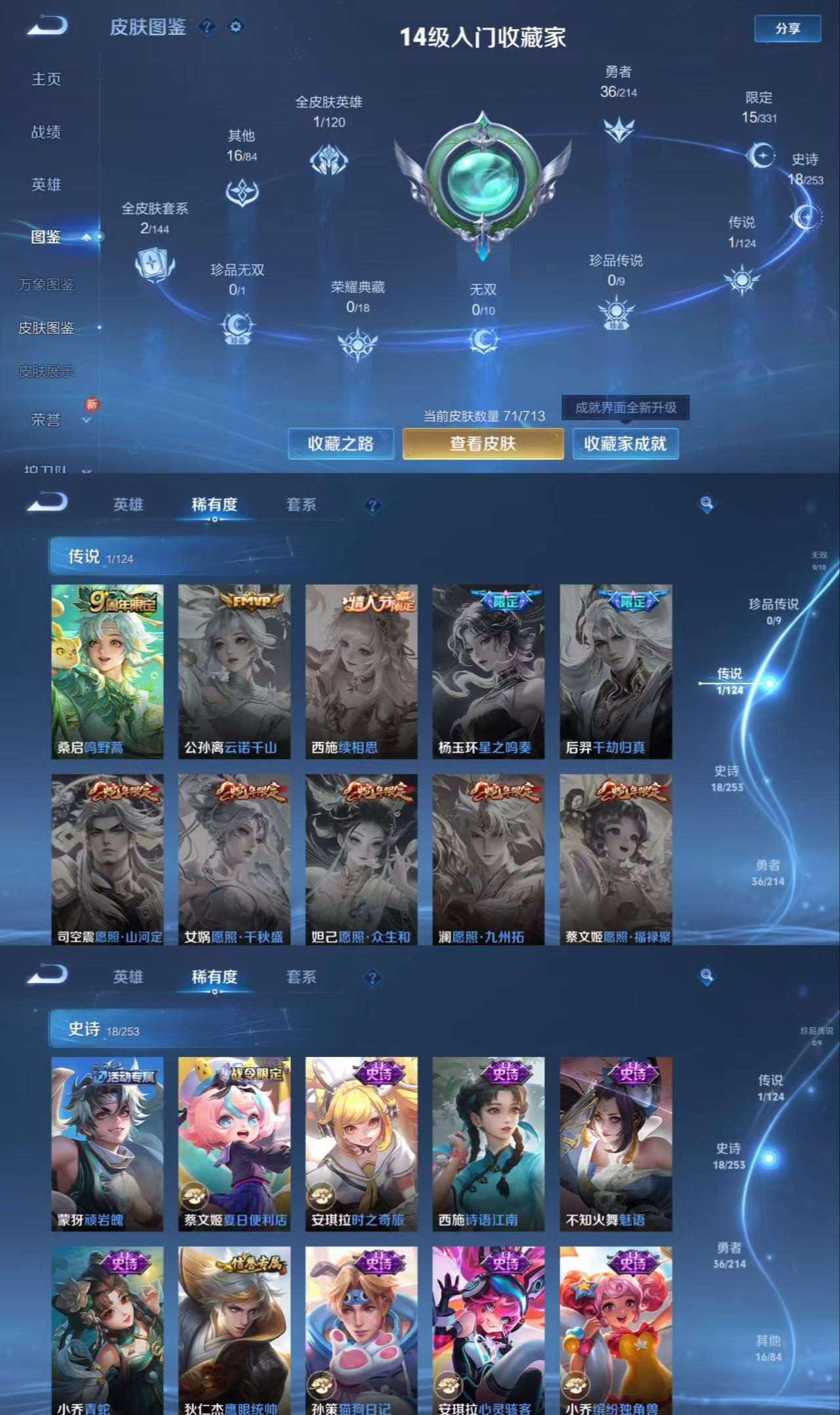HPCMW3318898和平精英账号详情图10 HPCMW3318898和平精英账号详情图10