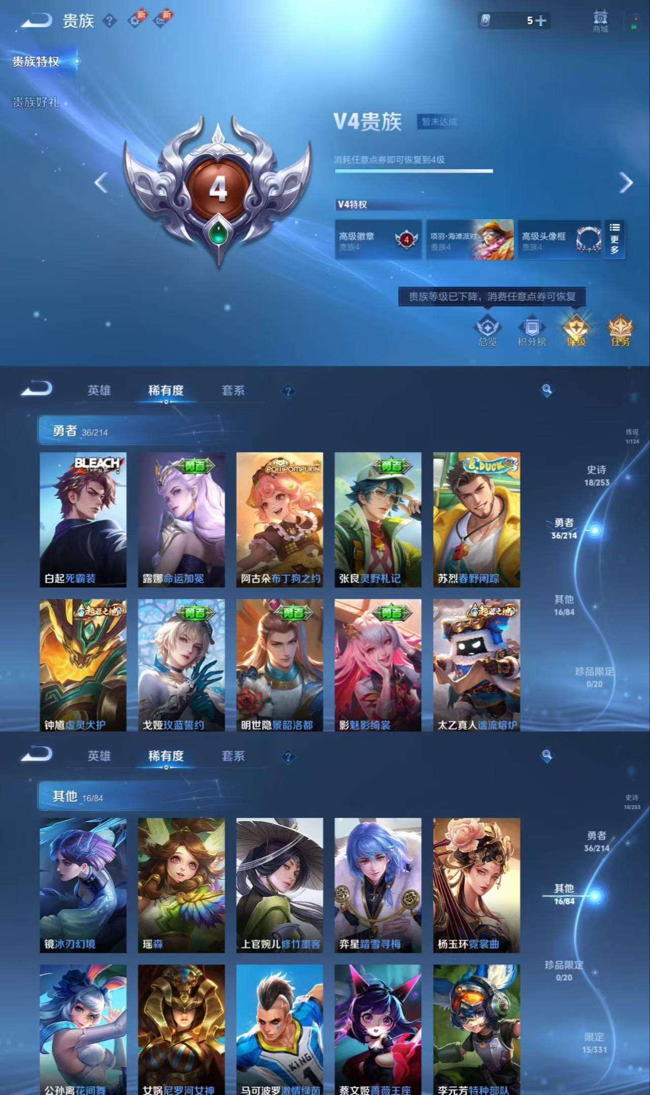 HPCMW3318898和平精英账号详情图11 HPCMW3318898和平精英账号详情图11