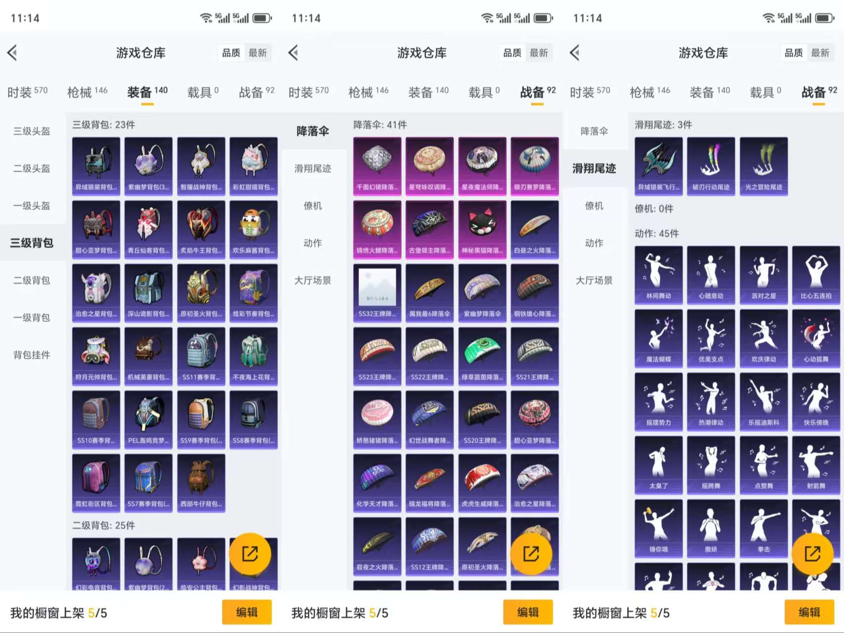 HPCMW3318901和平精英账号详情图10 HPCMW3318901和平精英账号详情图10