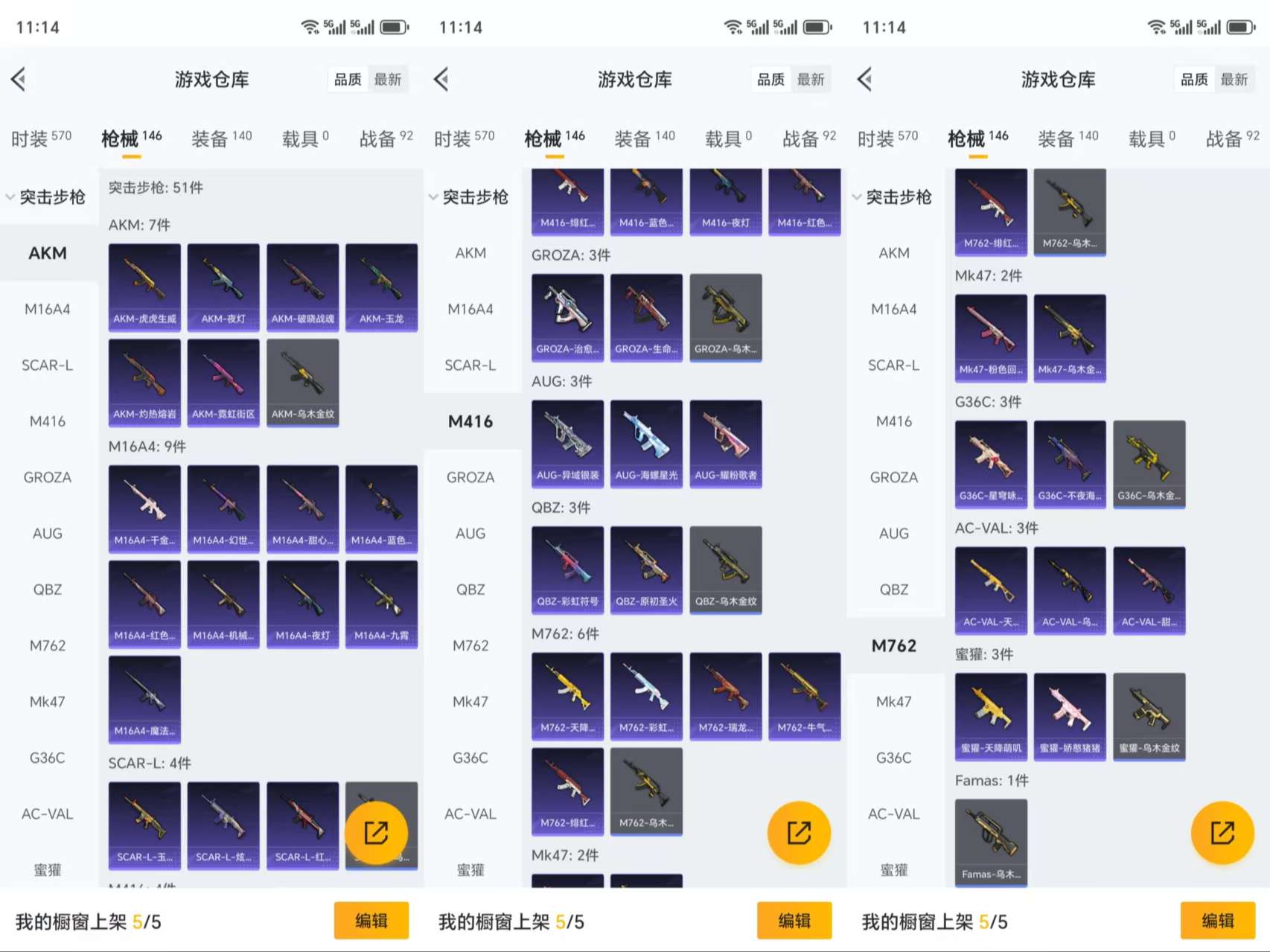 HPCMW3318901和平精英账号详情图7 HPCMW3318901和平精英账号详情图7