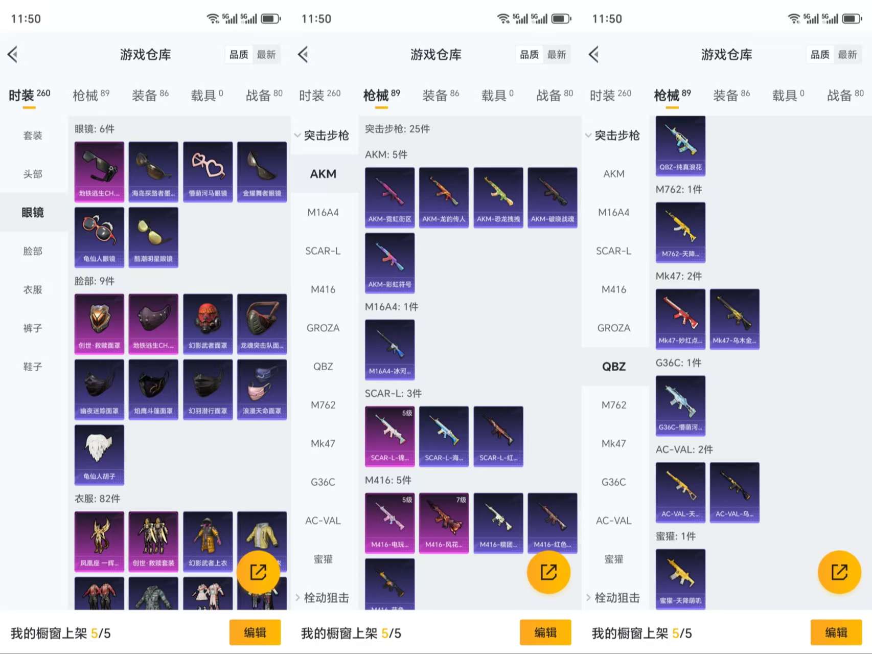 HPCMW3318902和平精英账号详情图6 HPCMW3318902和平精英账号详情图6