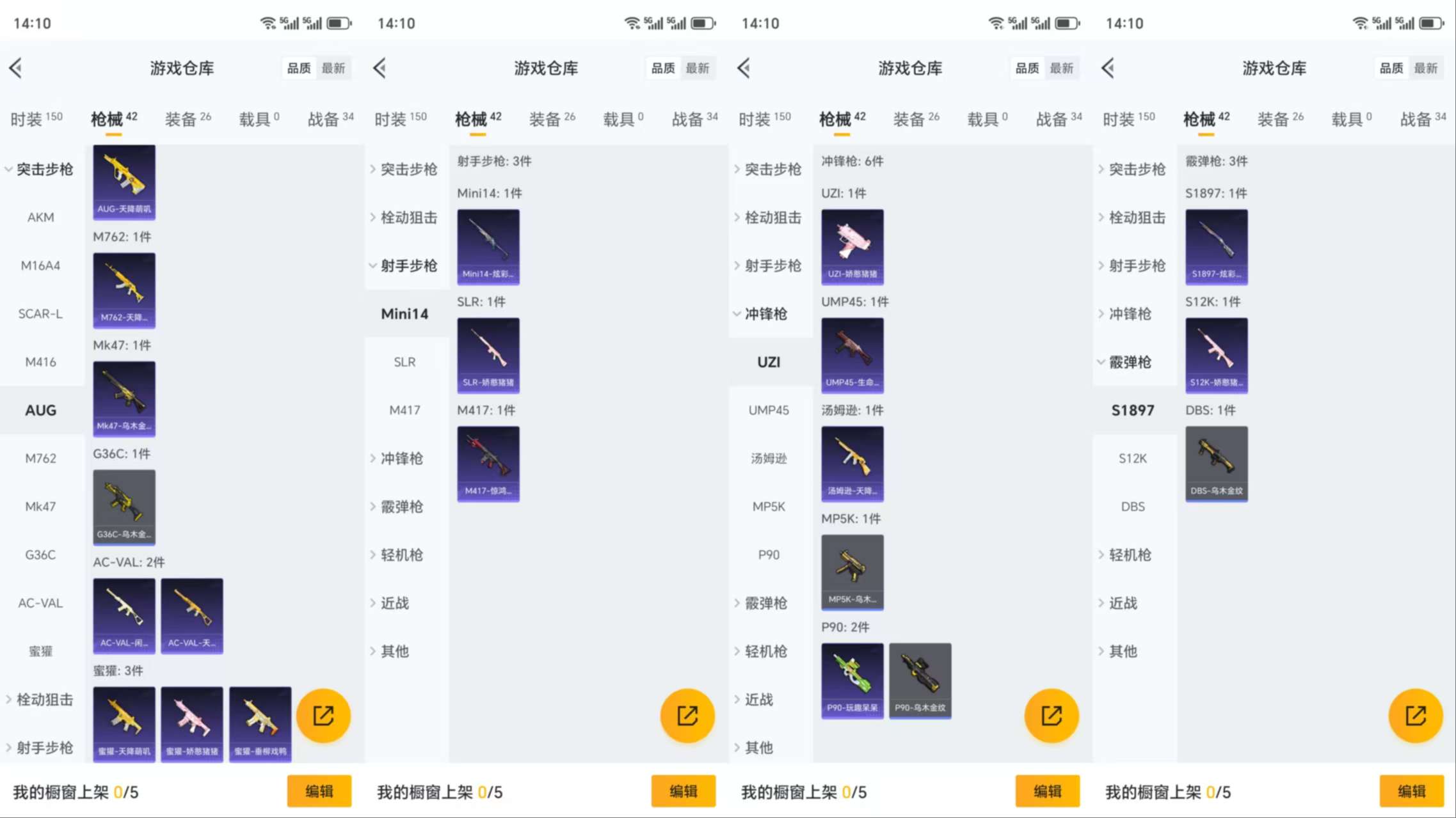 HPCMW3318908和平精英账号详情图6 HPCMW3318908和平精英账号详情图6