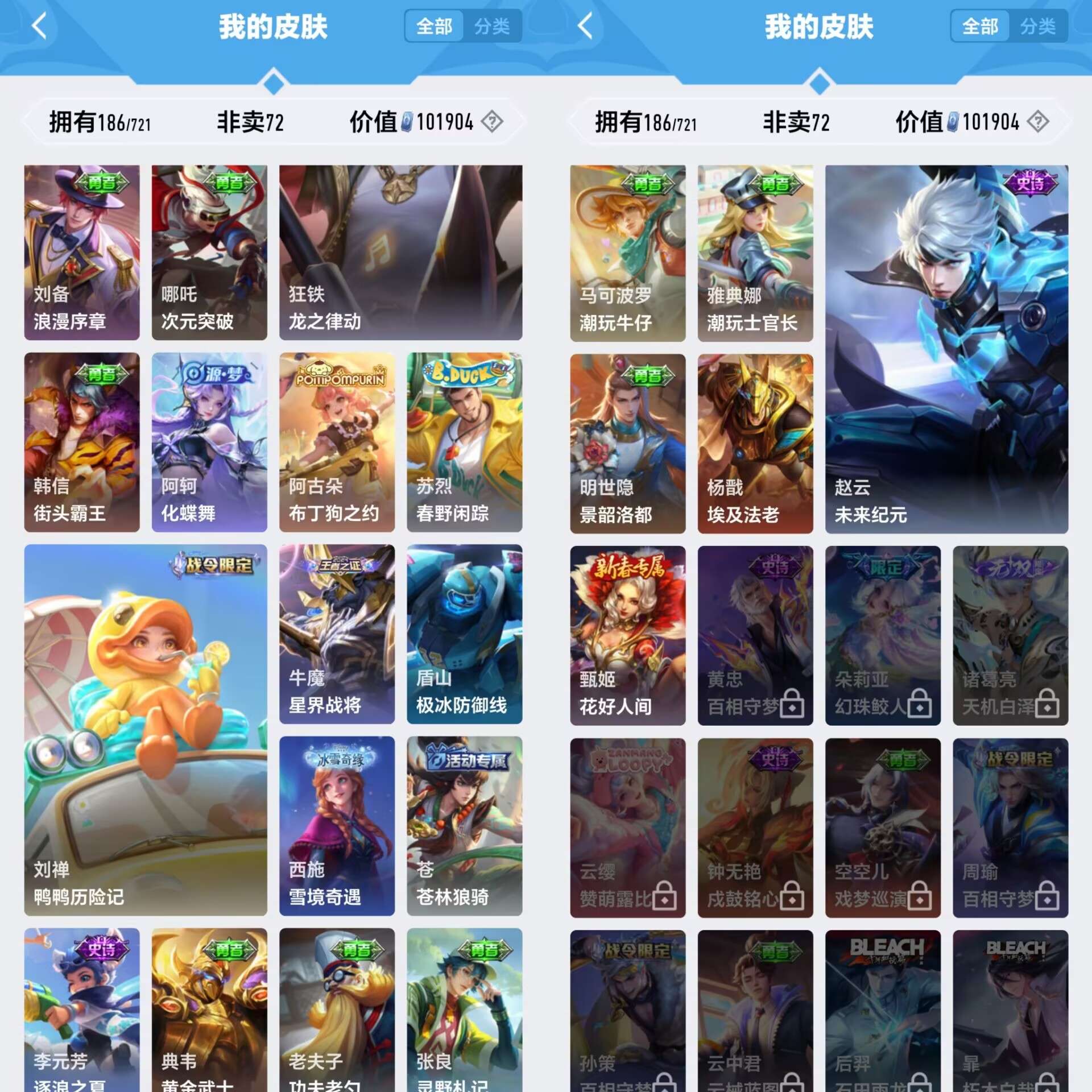 HPCMW3318918和平精英账号详情图16 HPCMW3318918和平精英账号详情图16