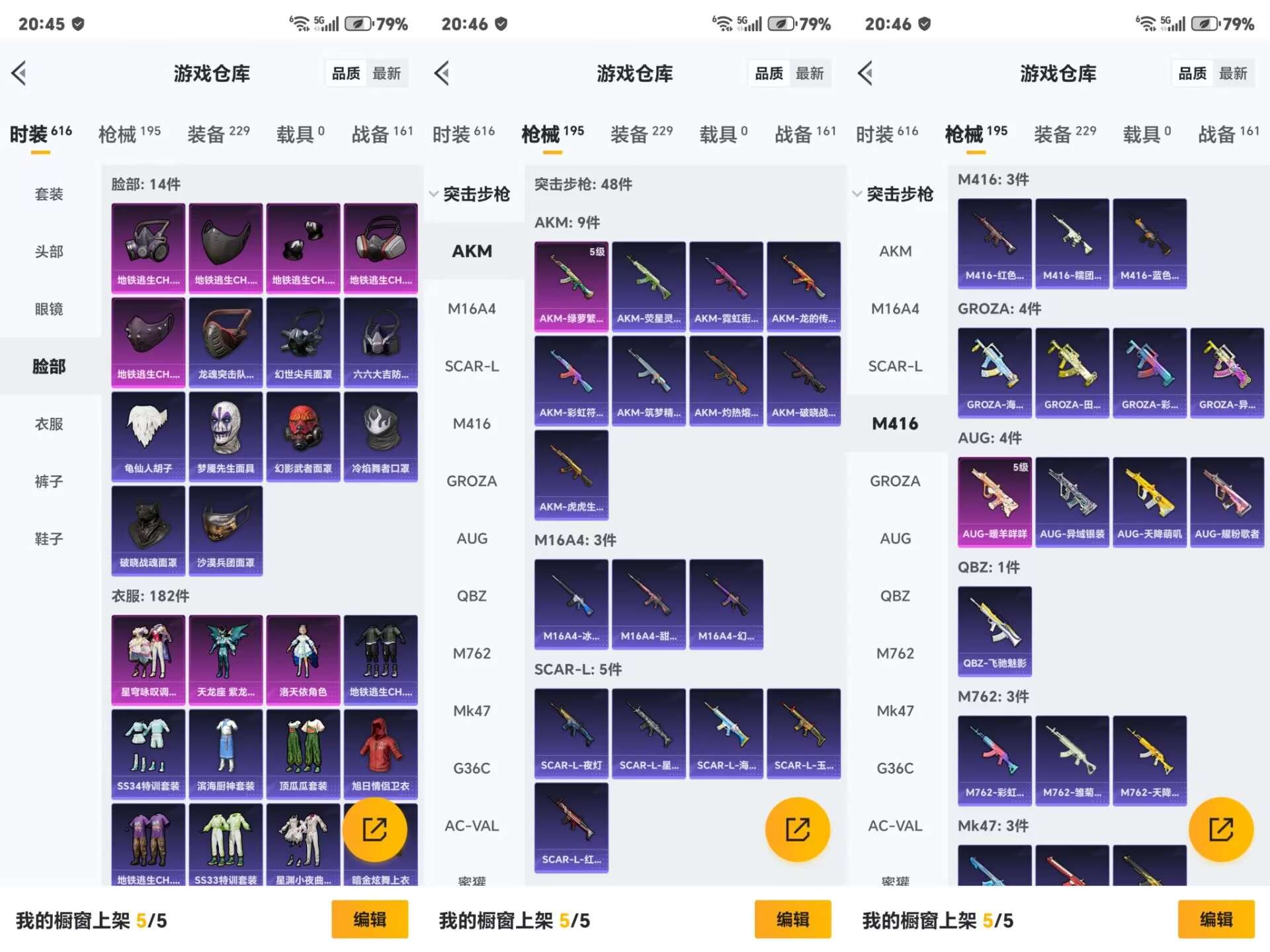 HPCMW3318918和平精英账号详情图10 HPCMW3318918和平精英账号详情图10