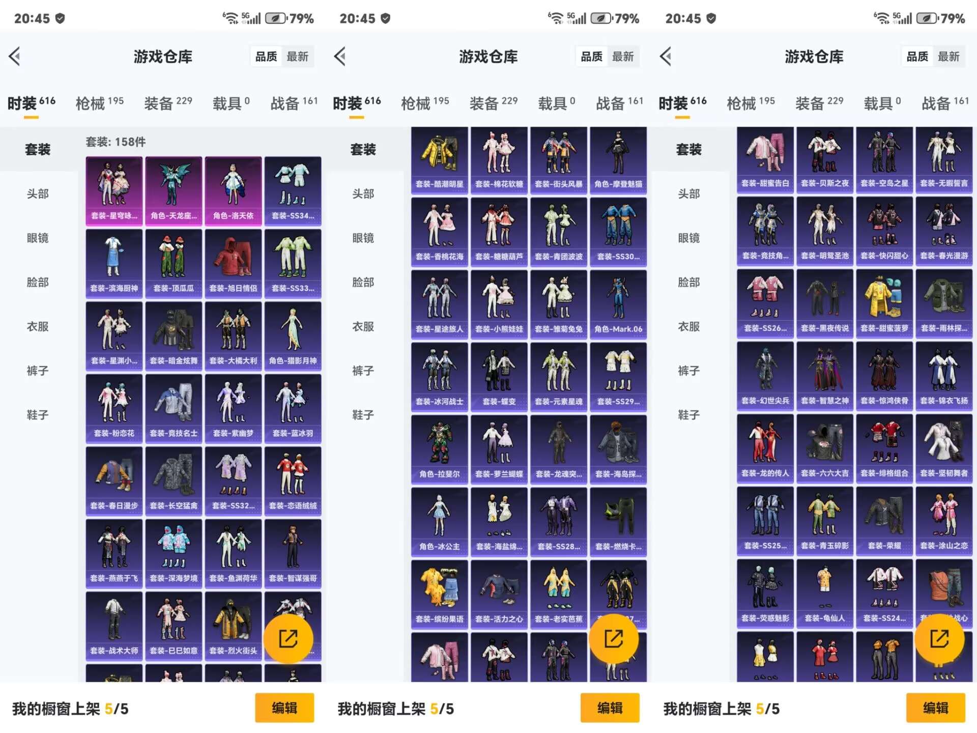 HPCMW3318918和平精英账号详情图5 HPCMW3318918和平精英账号详情图5