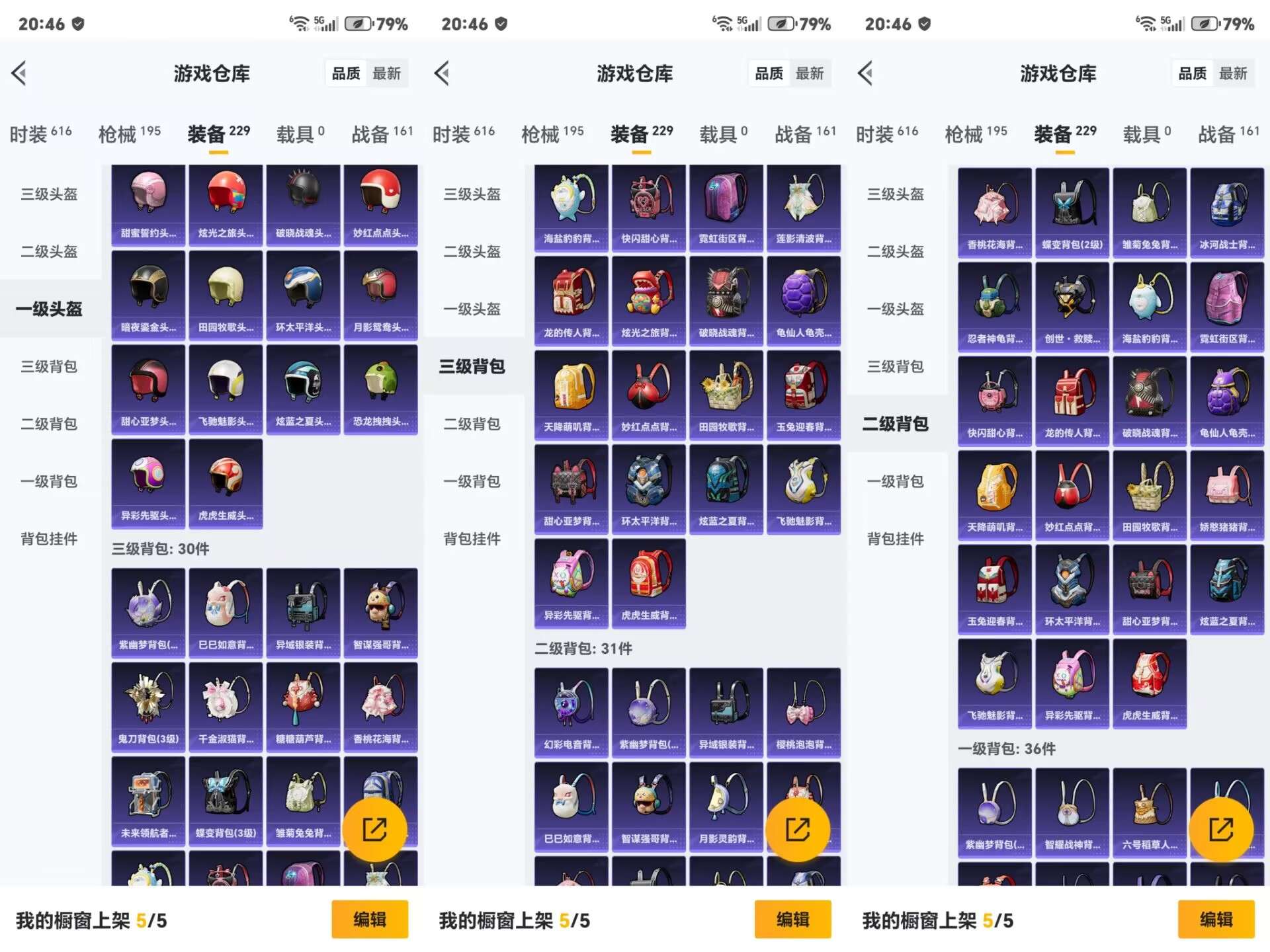 HPCMW3318918和平精英账号详情图12 HPCMW3318918和平精英账号详情图12