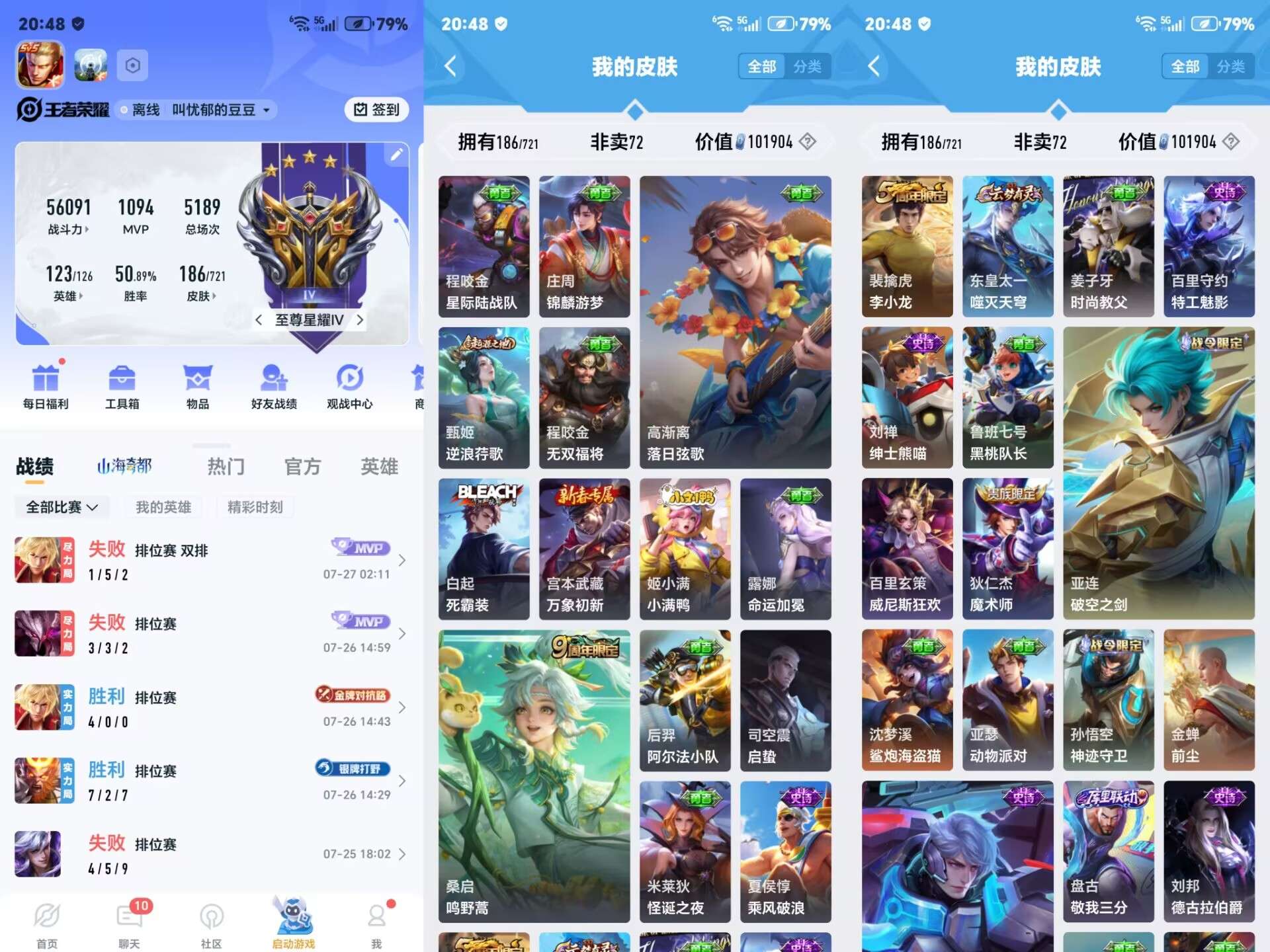 HPCMW3318918和平精英账号详情图13 HPCMW3318918和平精英账号详情图13
