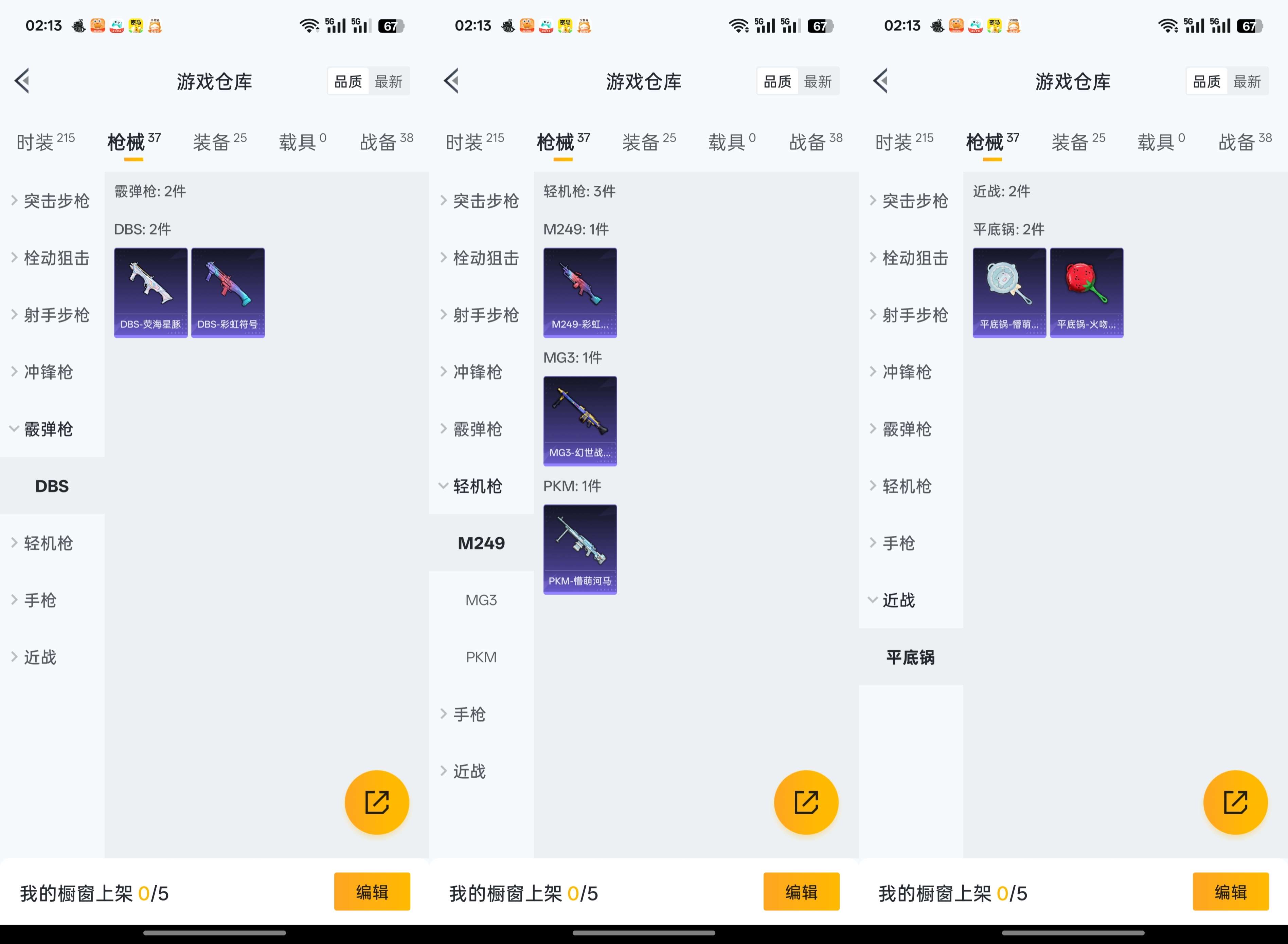 HPCMW3318919和平精英账号详情图5 HPCMW3318919和平精英账号详情图5