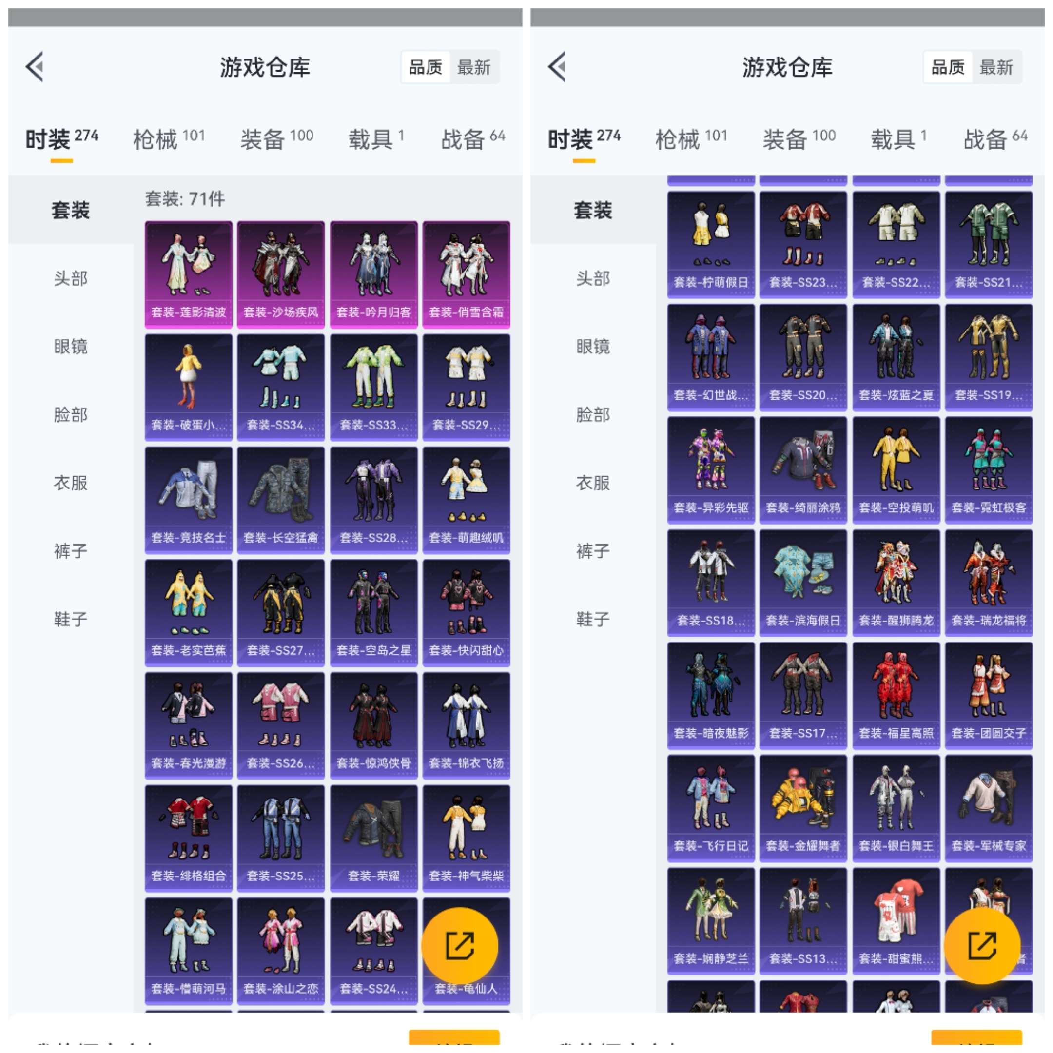 HPCMW3318923和平精英账号详情图3 HPCMW3318923和平精英账号详情图3
