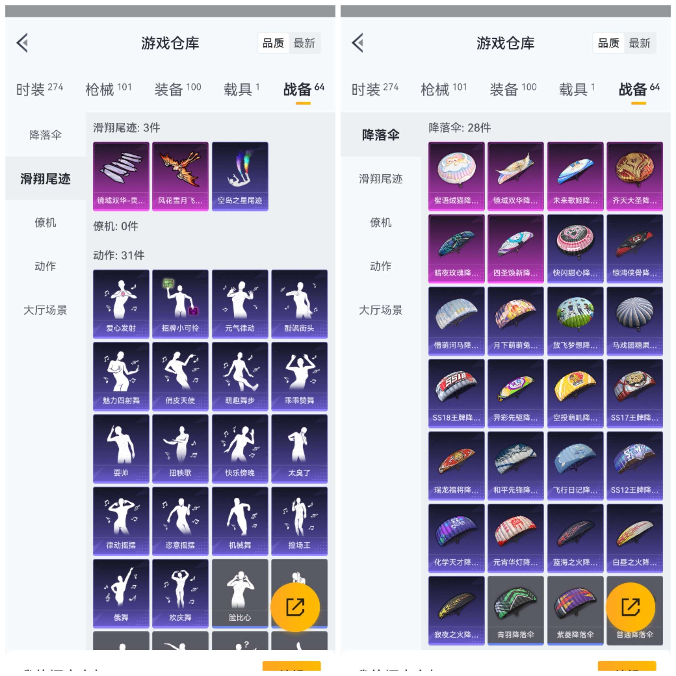 HPCMW3318923和平精英账号详情图8 HPCMW3318923和平精英账号详情图8