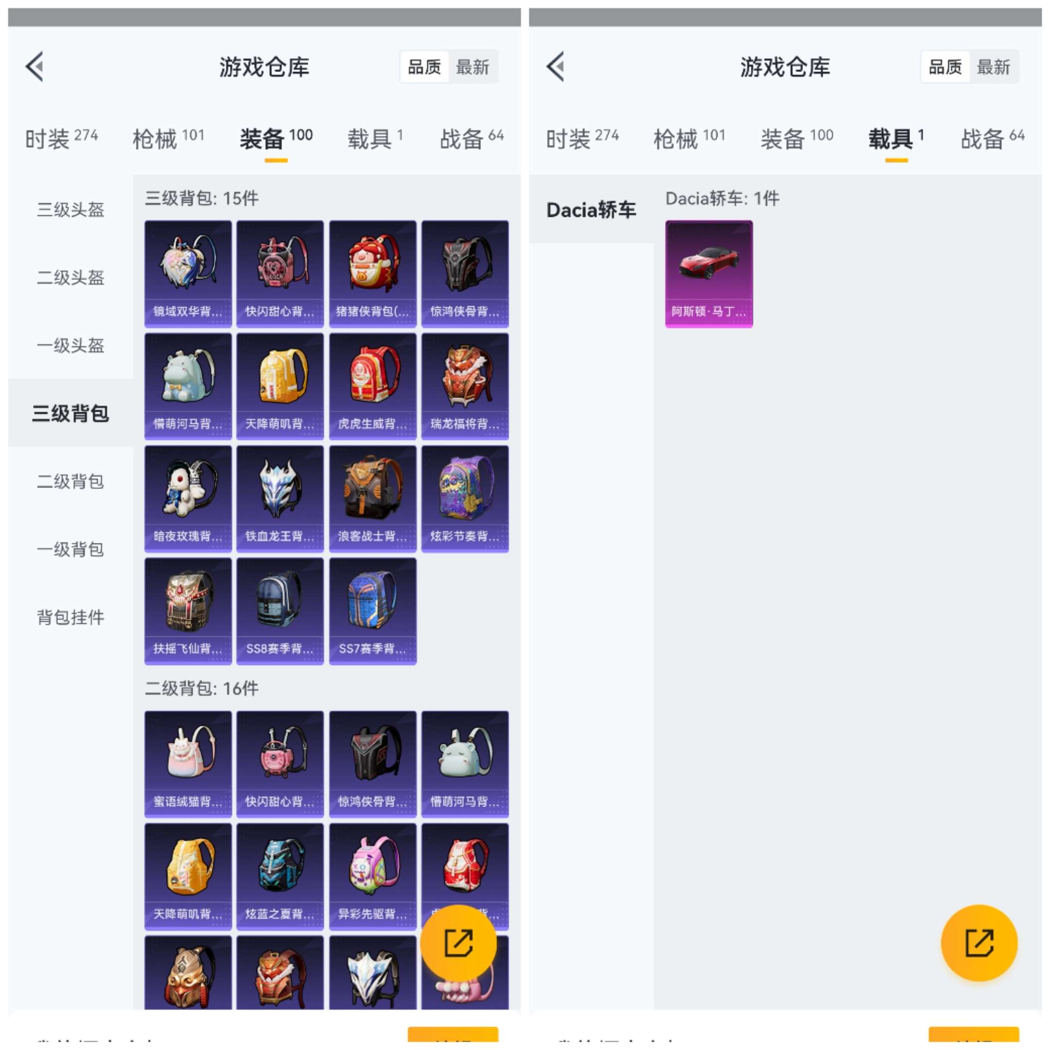 HPCMW3318923和平精英账号详情图7 HPCMW3318923和平精英账号详情图7