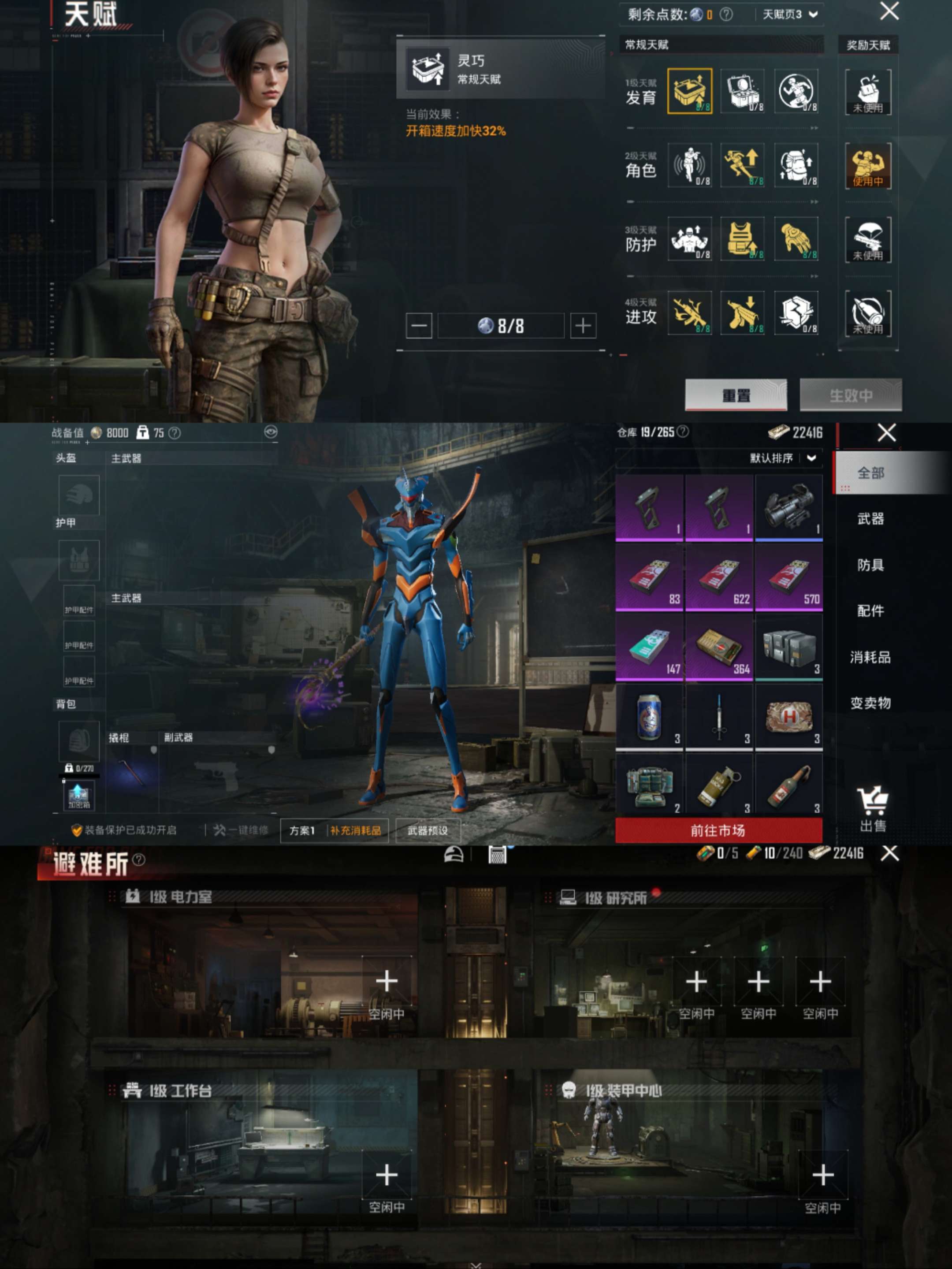 HPCMW3318924和平精英账号详情图2