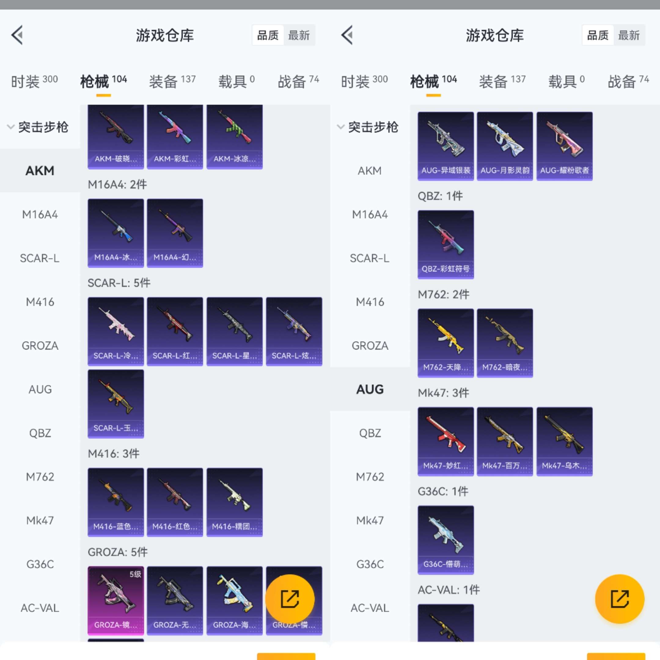 HPCMW3318924和平精英账号详情图4