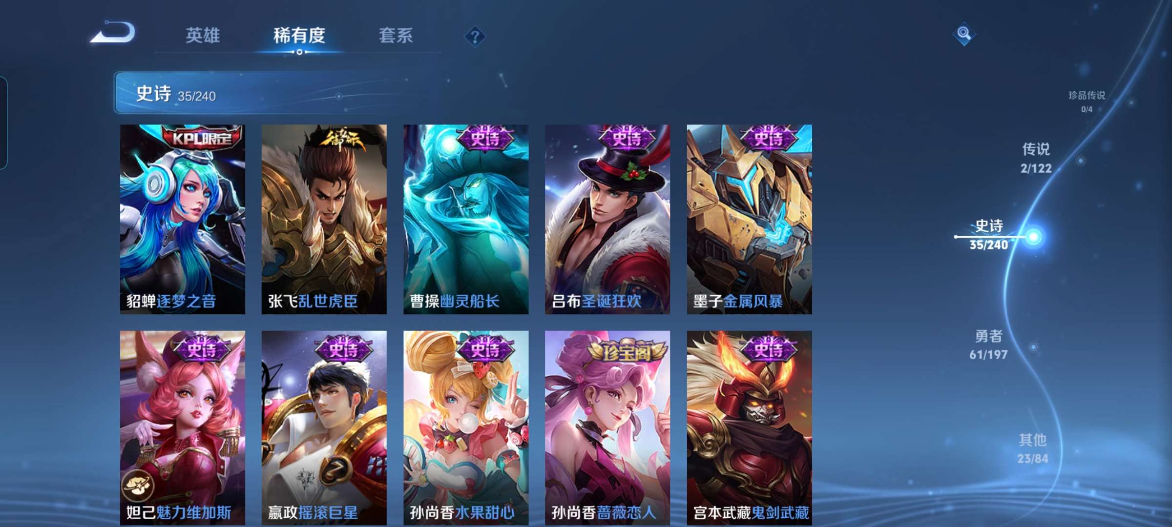 WZCMW3273916王者荣耀账号详情图8