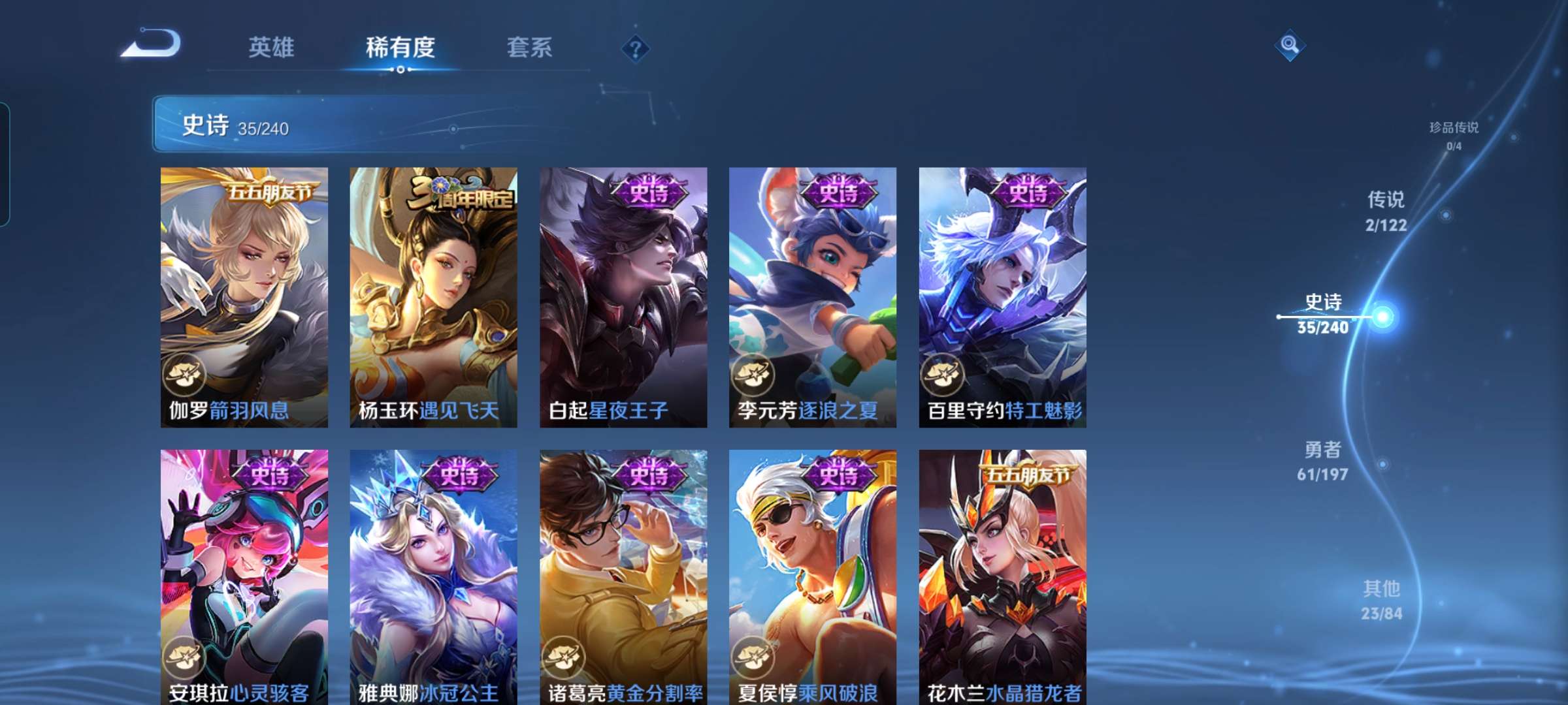 WZCMW3273916王者荣耀账号详情图11