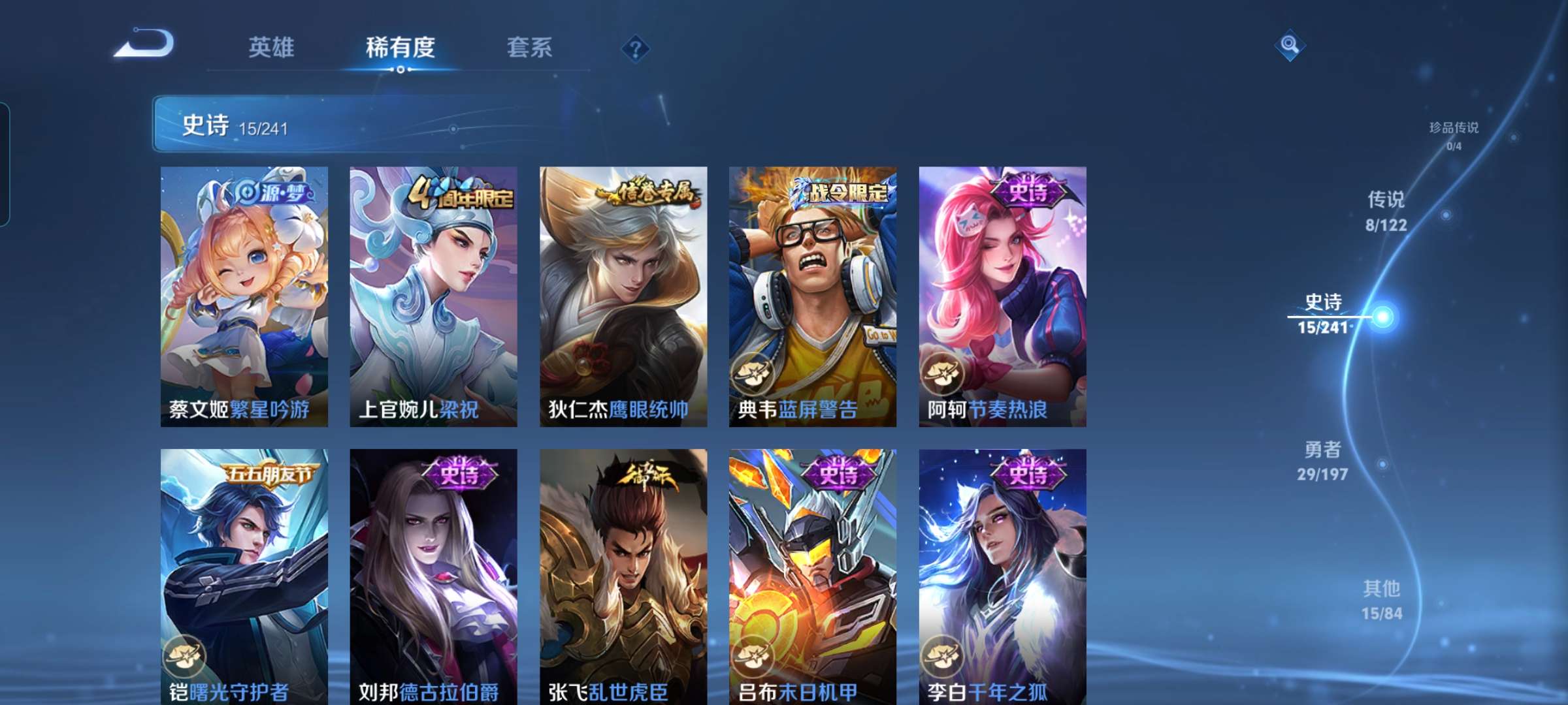 WZCMW3273917王者荣耀账号详情图5