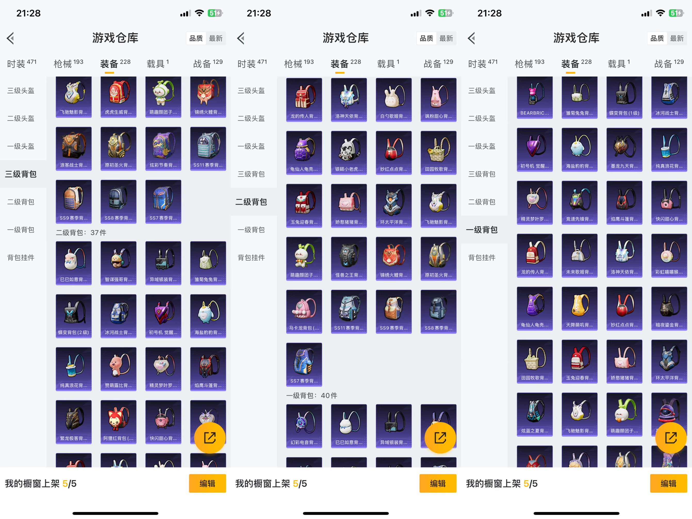 HPCMW3318930和平精英账号详情图7 HPCMW3318930和平精英账号详情图7