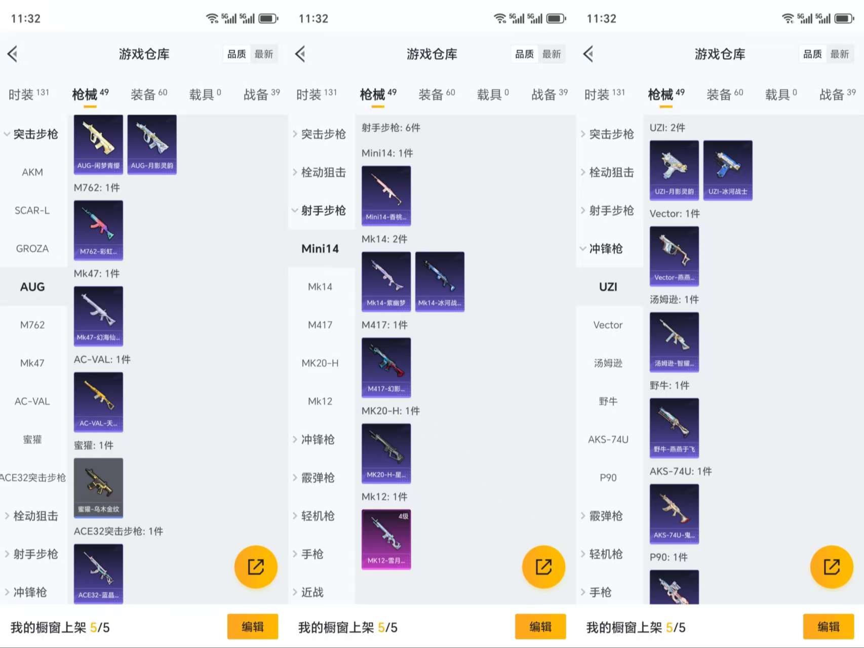 HPCMW3318931和平精英账号详情图5 HPCMW3318931和平精英账号详情图5